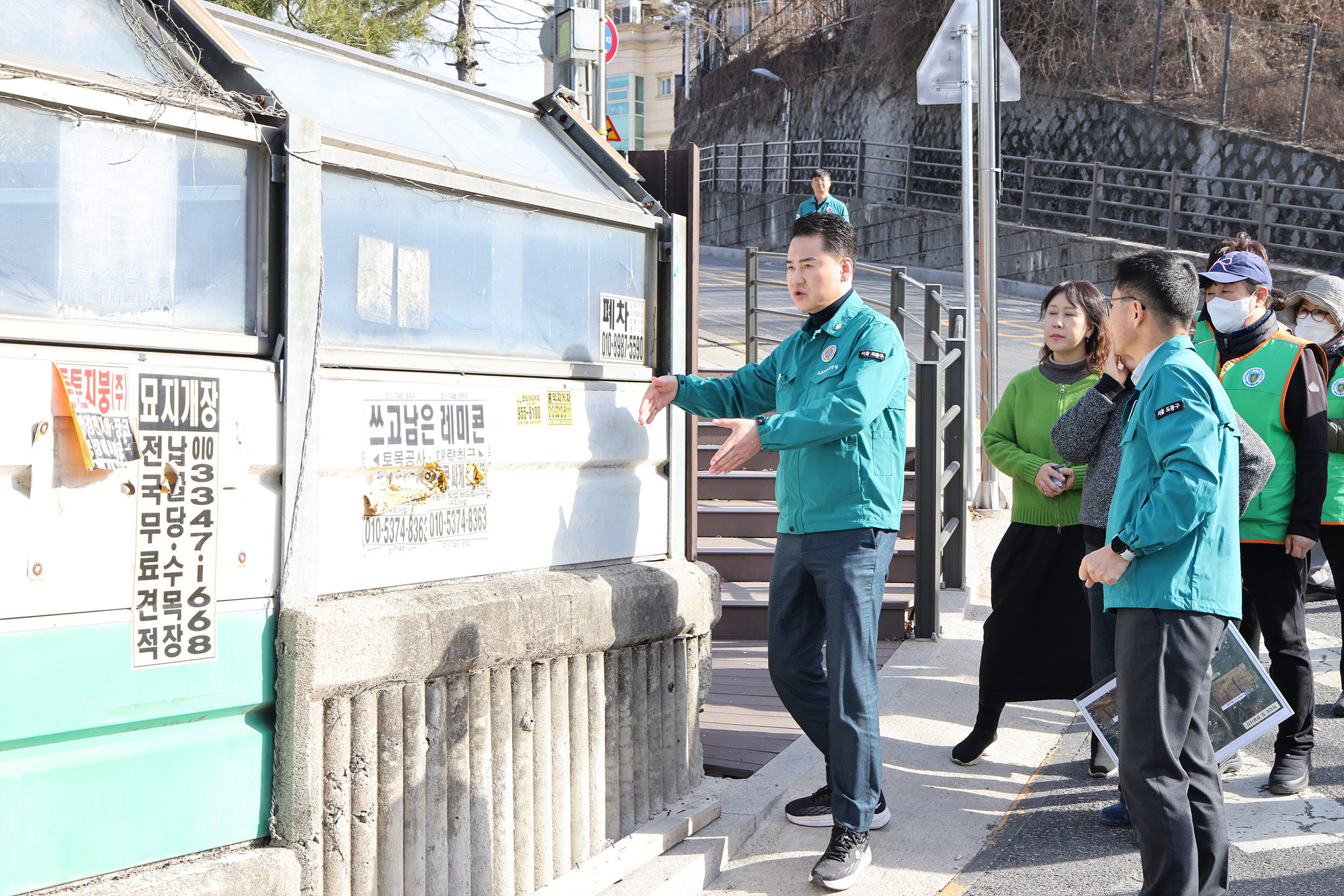 산불 예방, 해빙기 안전 점검 해당 이미지 입니다
