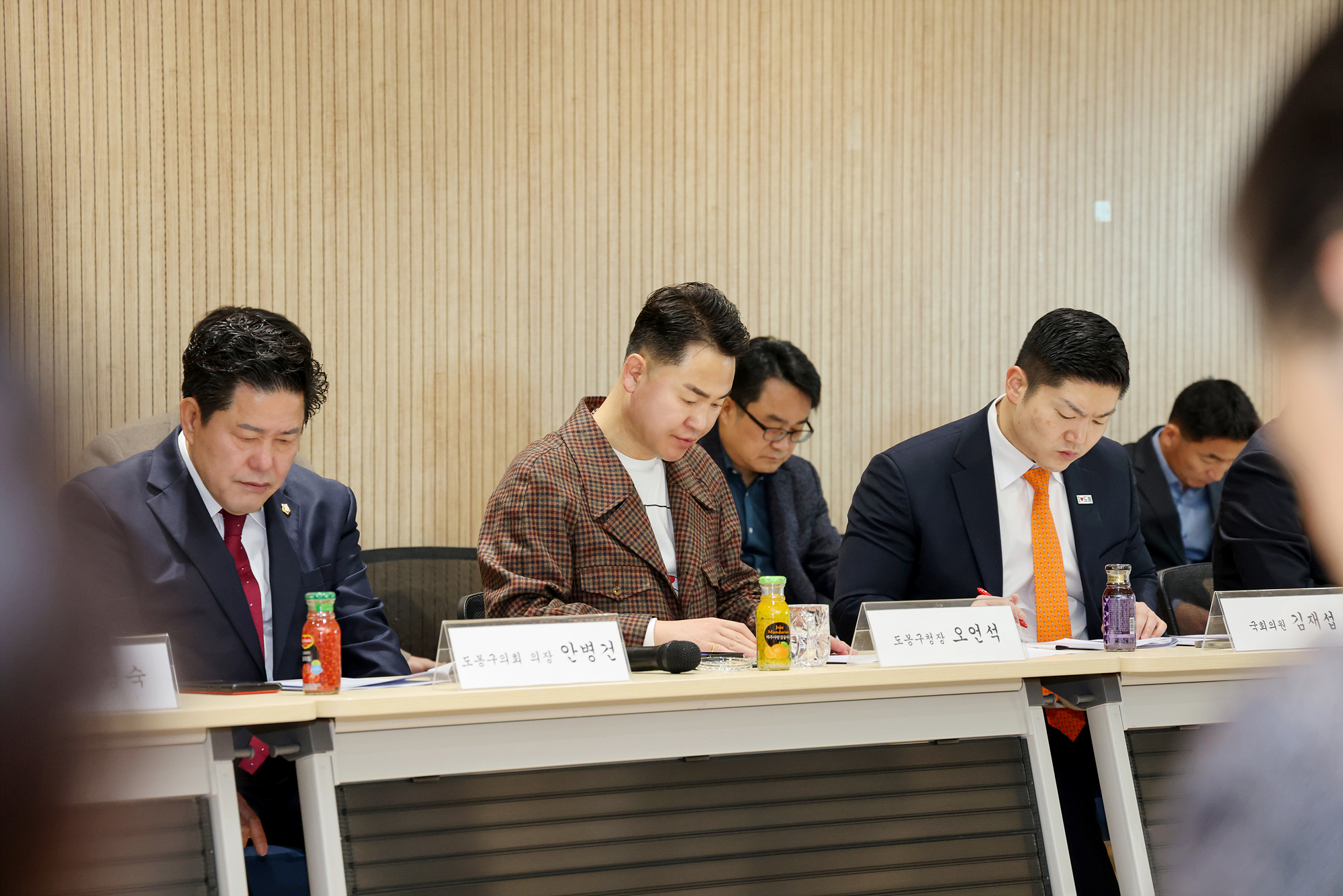 초안산 분묘군 관련 주민간담회 해당 이미지 입니다