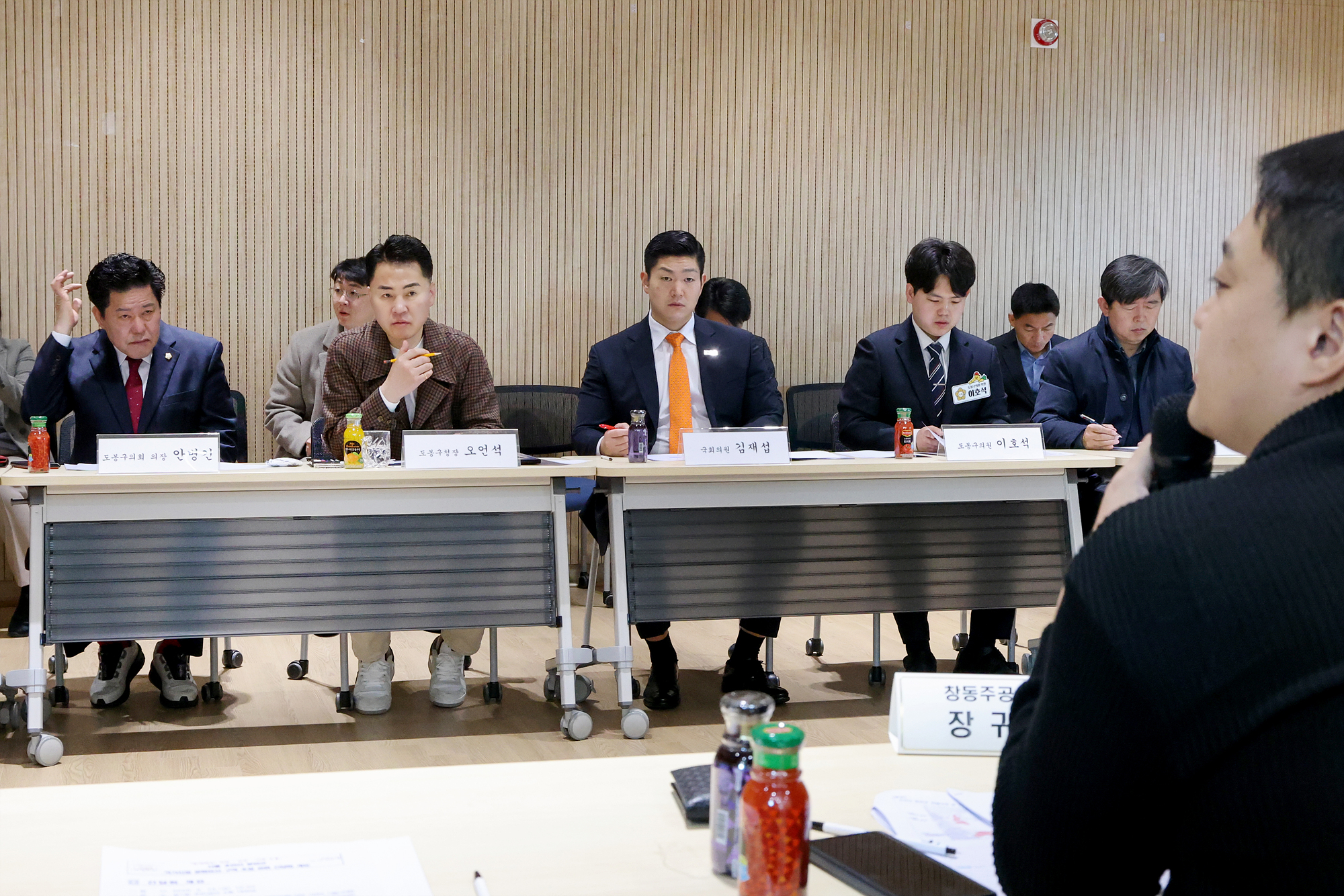초안산 분묘군 관련 주민간담회 해당 이미지 입니다
