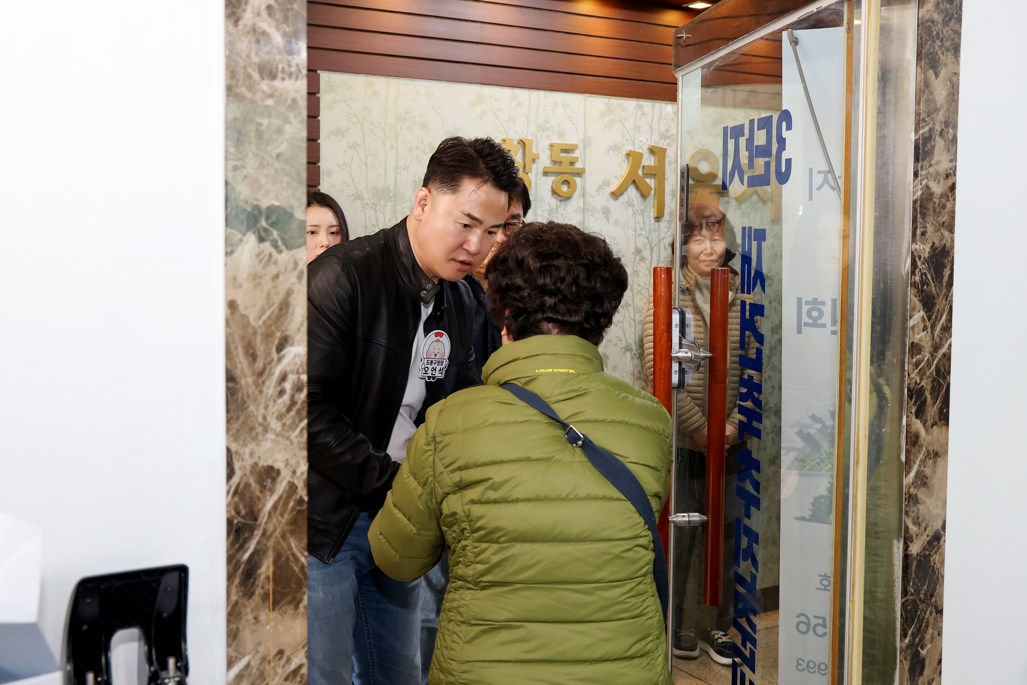 창동주공3단지 아파트 재건축 사업 추진위원회 사무실 개소식 해당 이미지 입니다