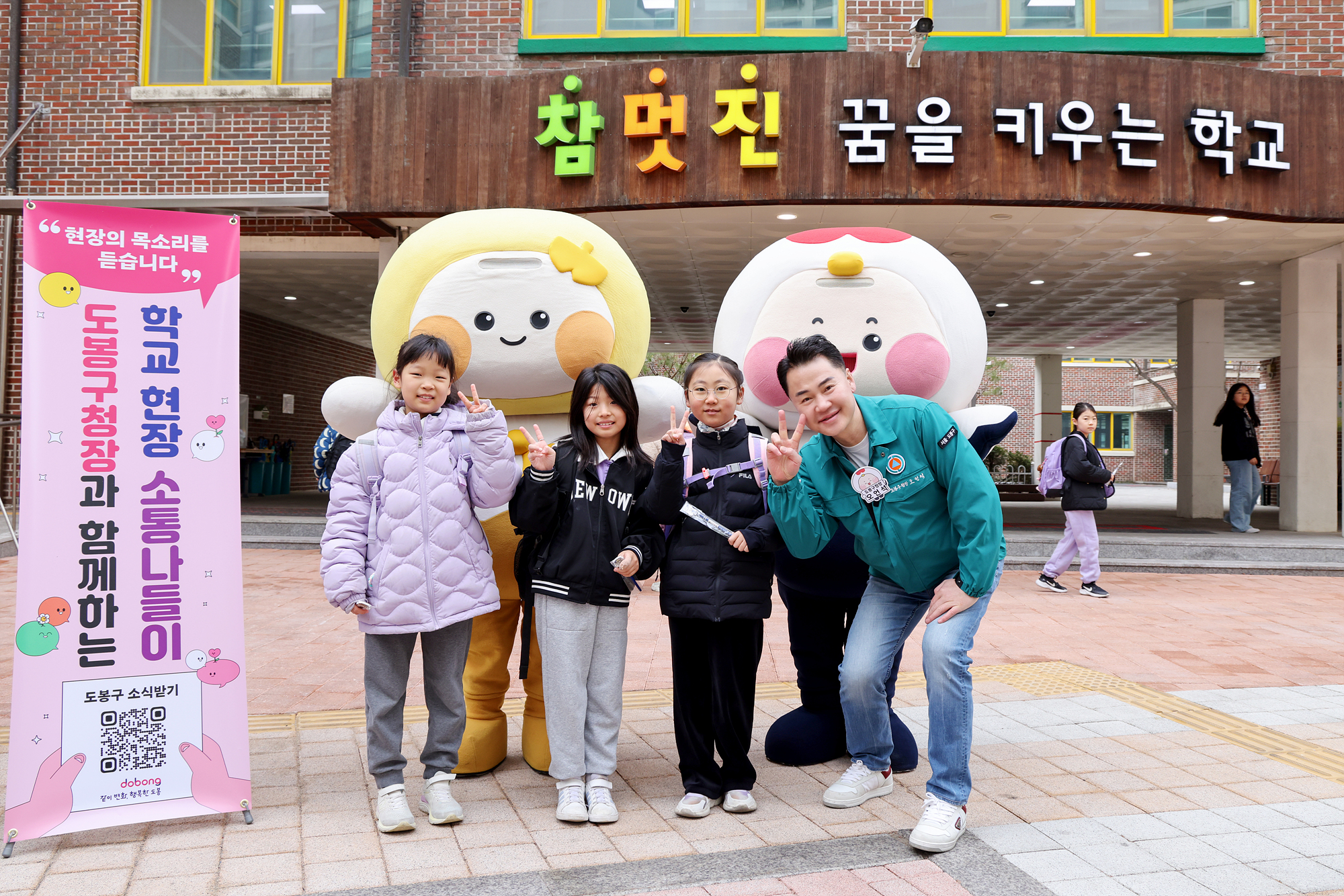 자운초등학교 현장 소통 나들이 해당 이미지 입니다