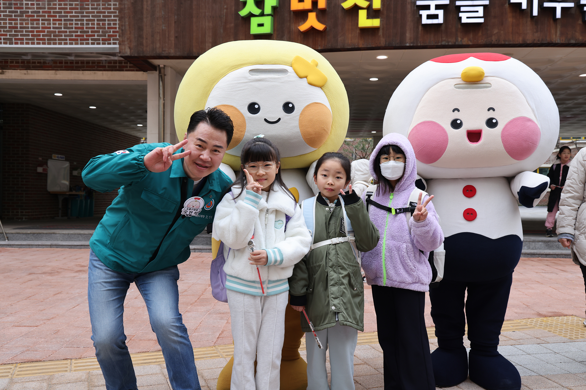 자운초등학교 현장 소통 나들이 사진 해당 이미지 입니다