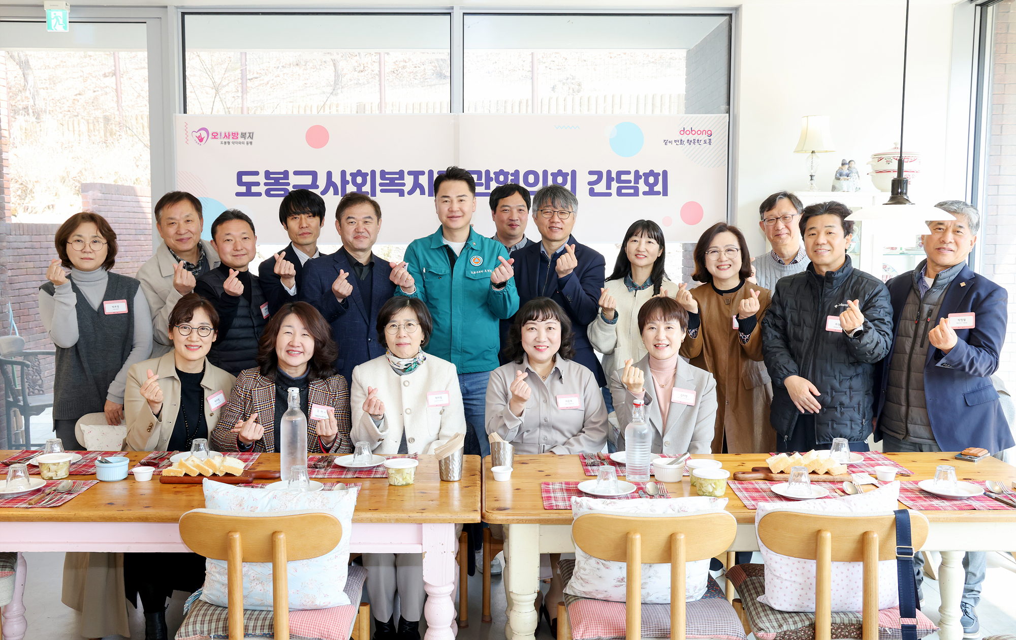 사회복지기관협의회 간담회 해당 이미지 입니다