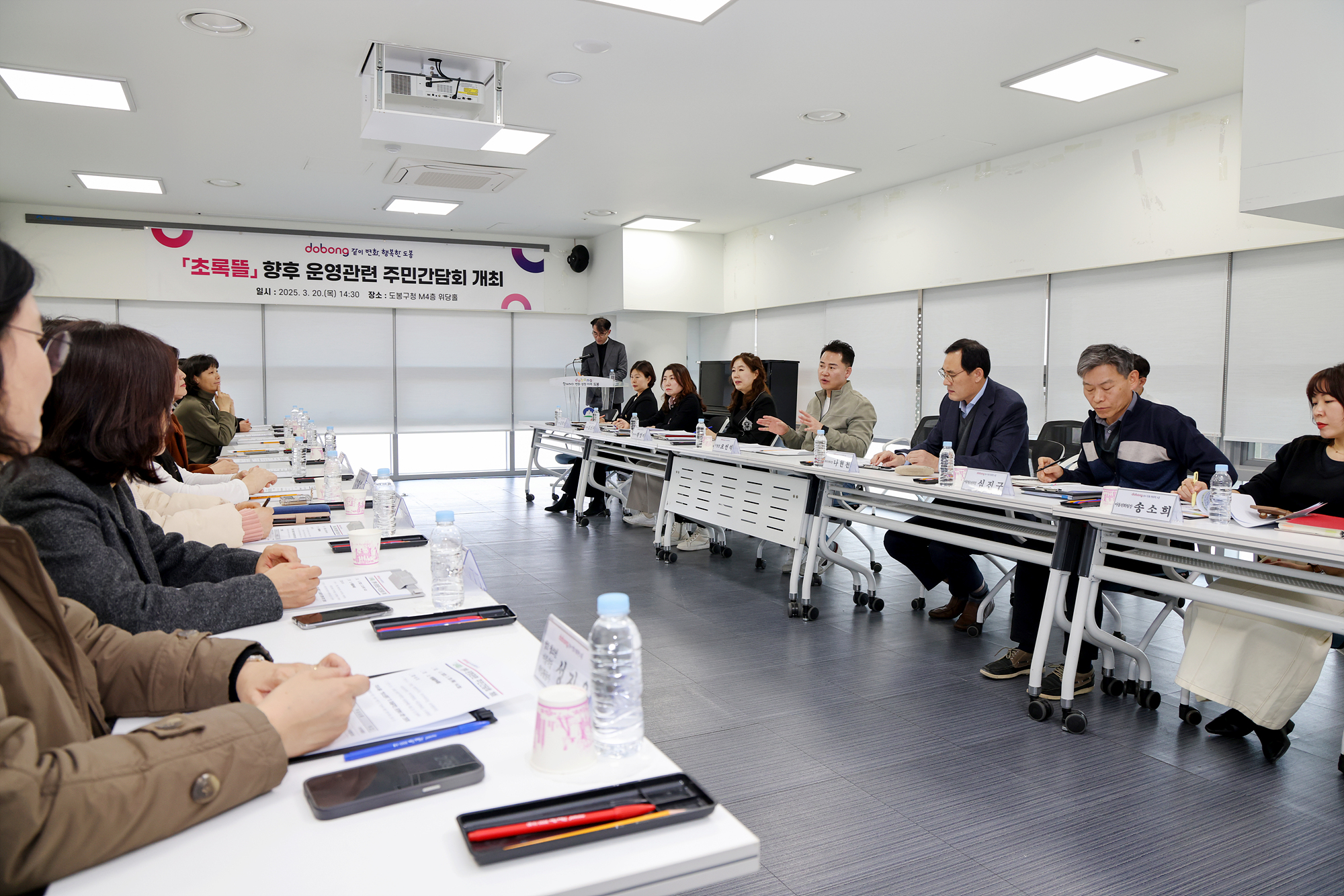 초록뜰 주민 간담회 해당 이미지 입니다