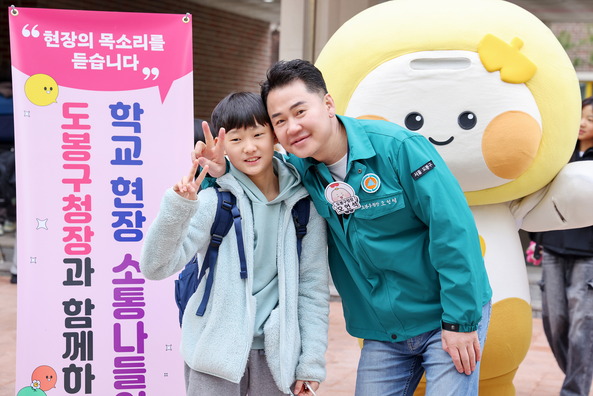 자운초등학교 현장 소통 나들이 해당 이미지 입니다