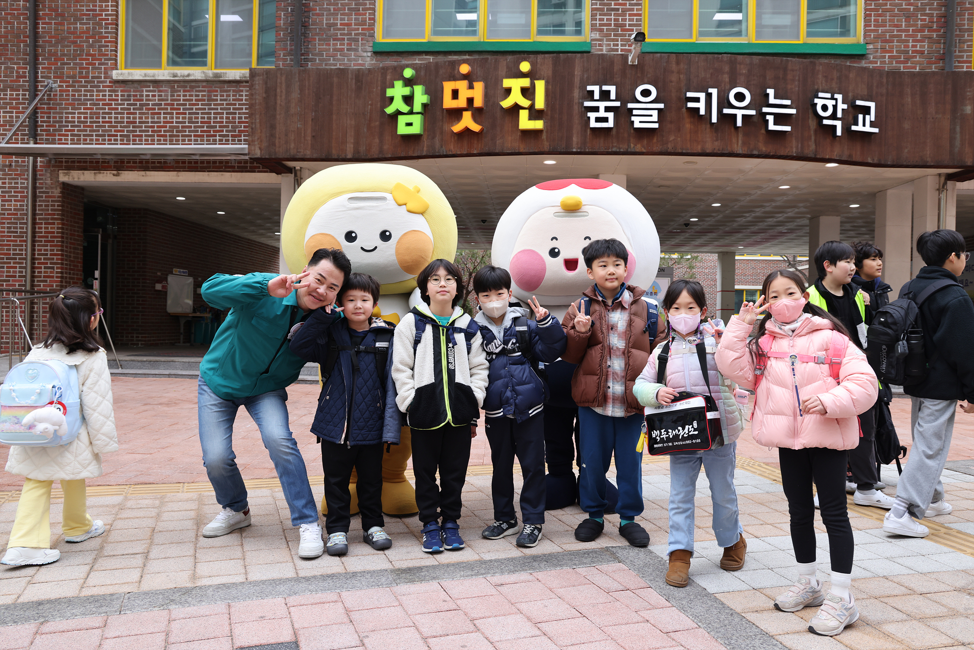 자운초등학교 현장 소통 나들이 사진 해당 이미지 입니다