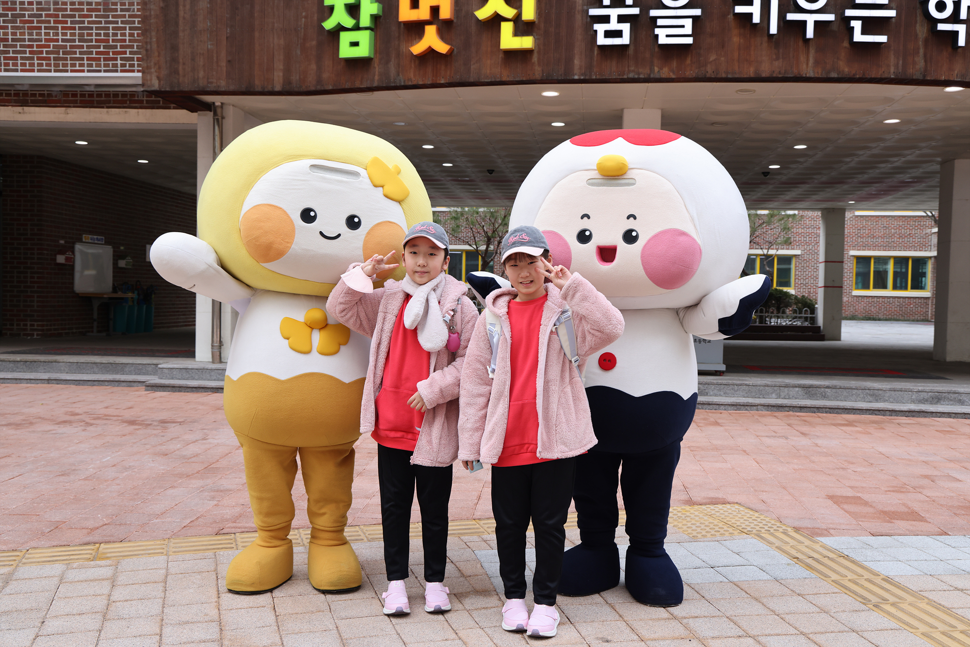 자운초등학교 현장 소통 나들이 사진 해당 이미지 입니다