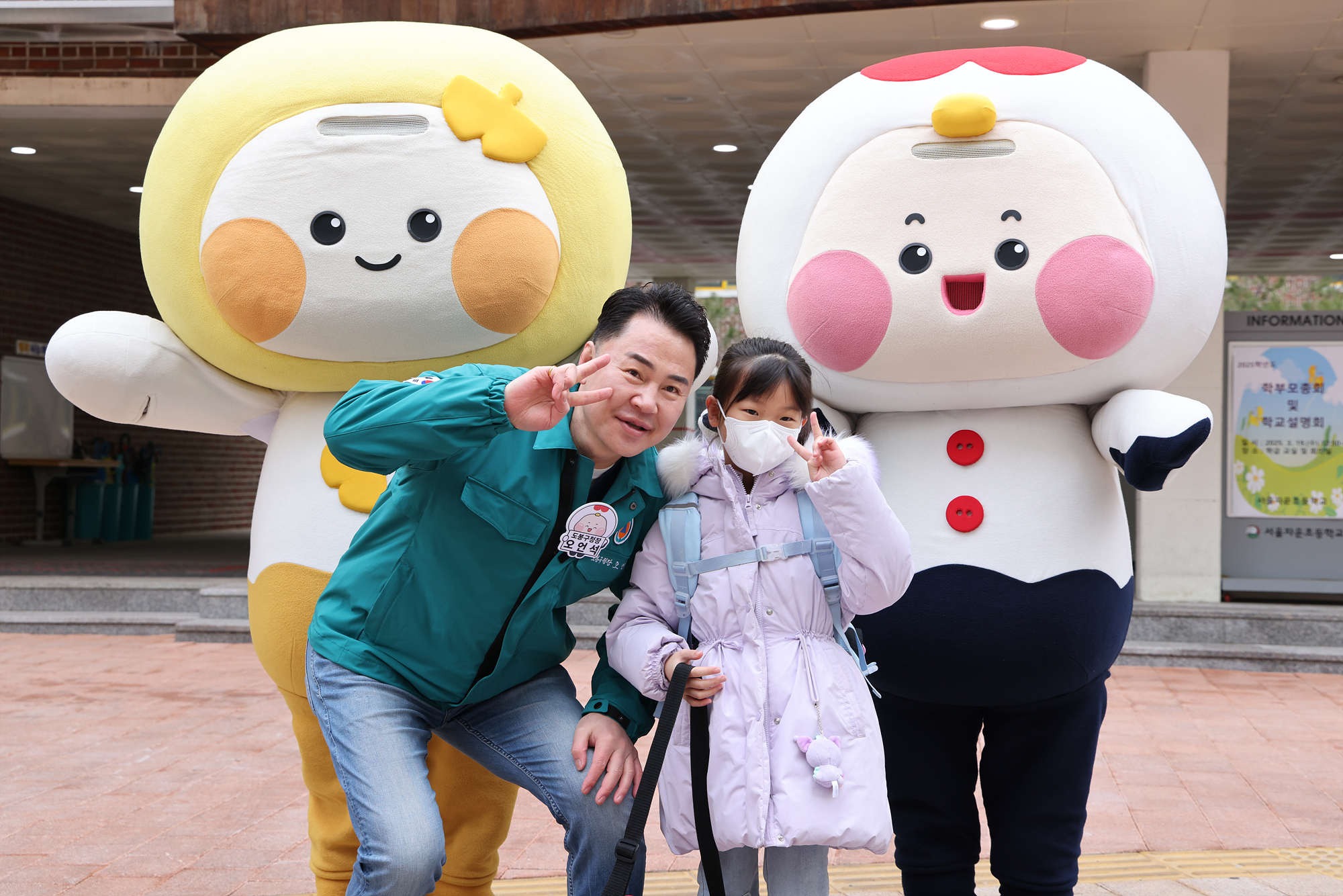 자운초등학교 현장 소통 나들이 사진 해당 이미지 입니다