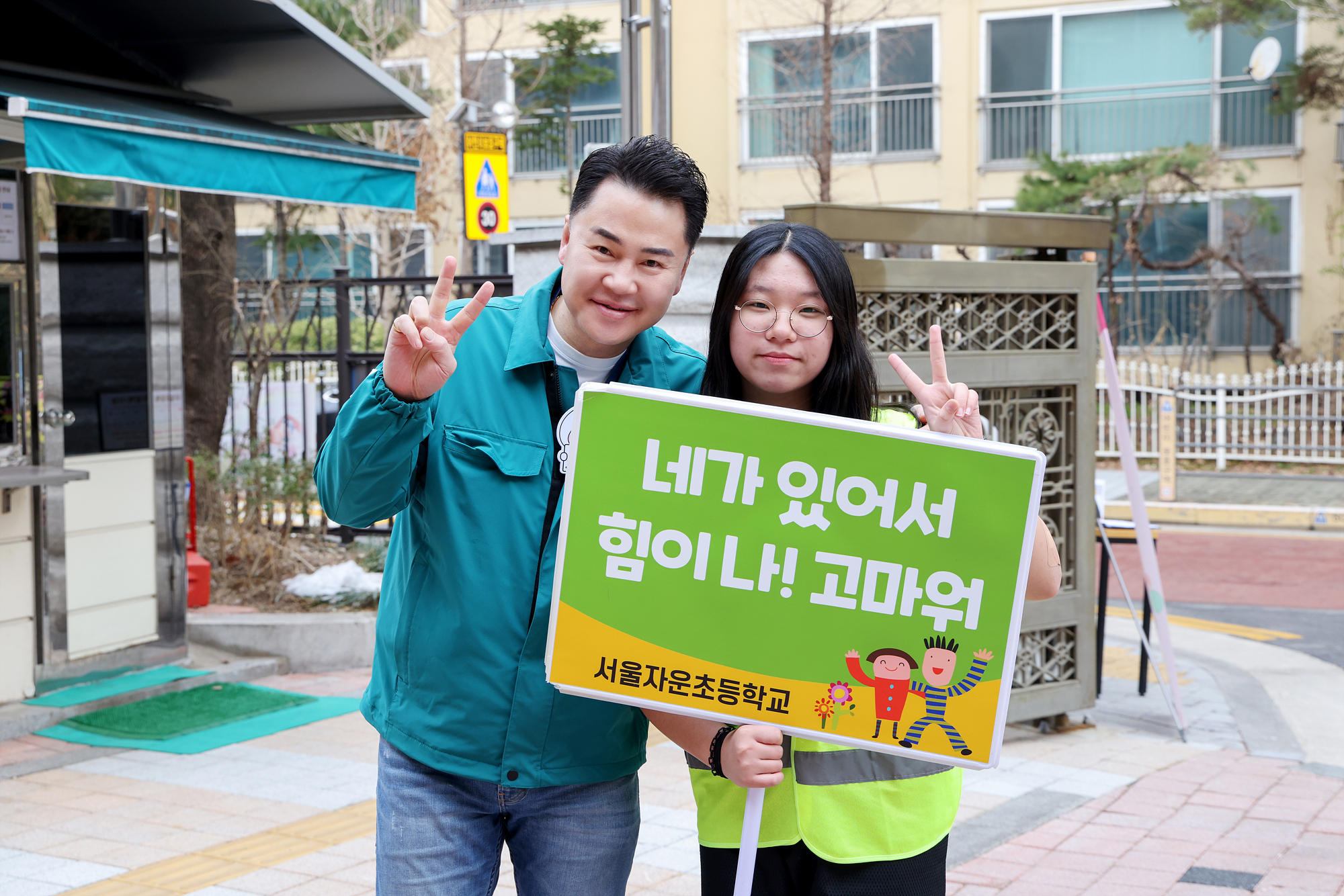 자운초등학교 현장 소통 나들이 해당 이미지 입니다