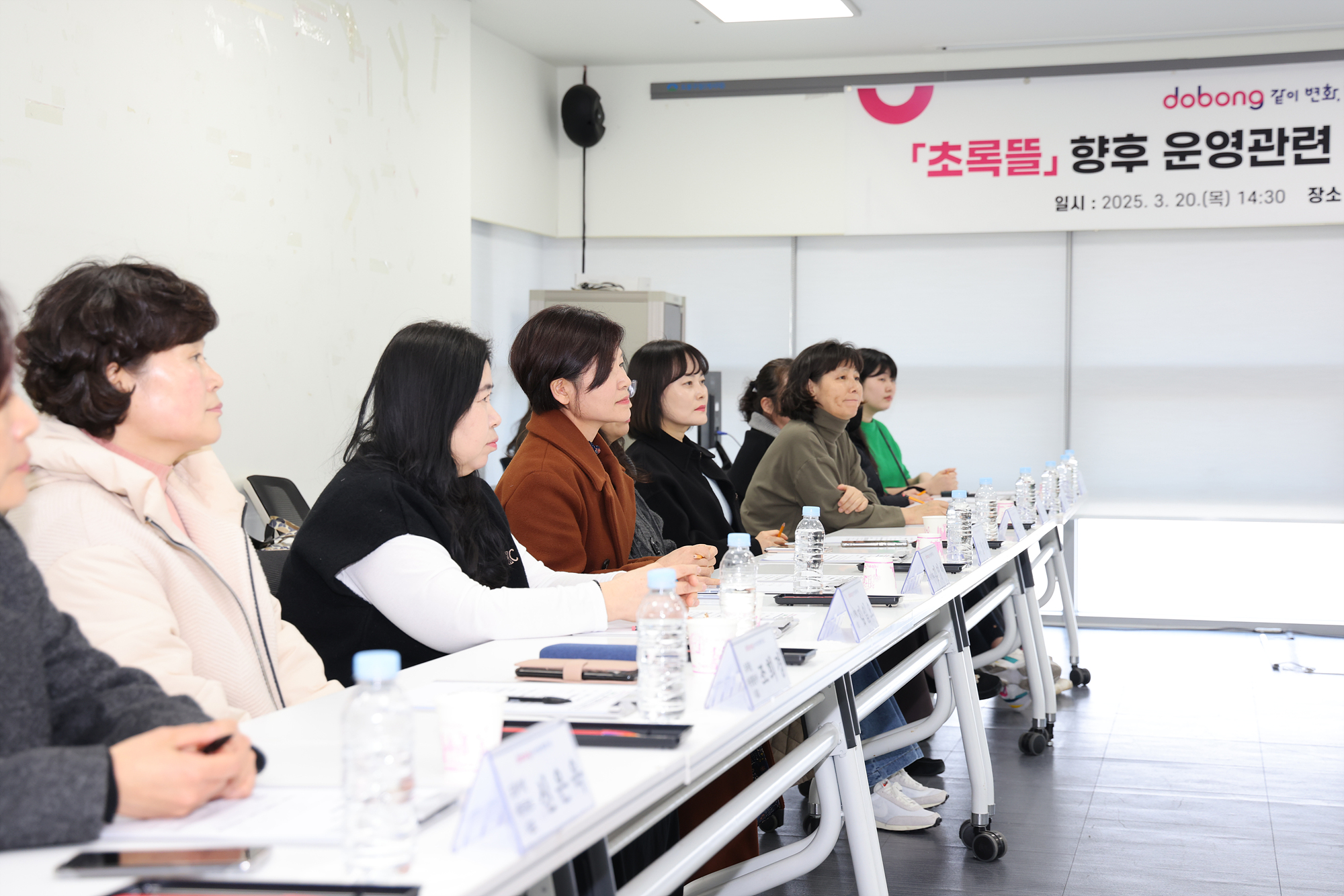 초록뜰 주민 간담회 해당 이미지 입니다