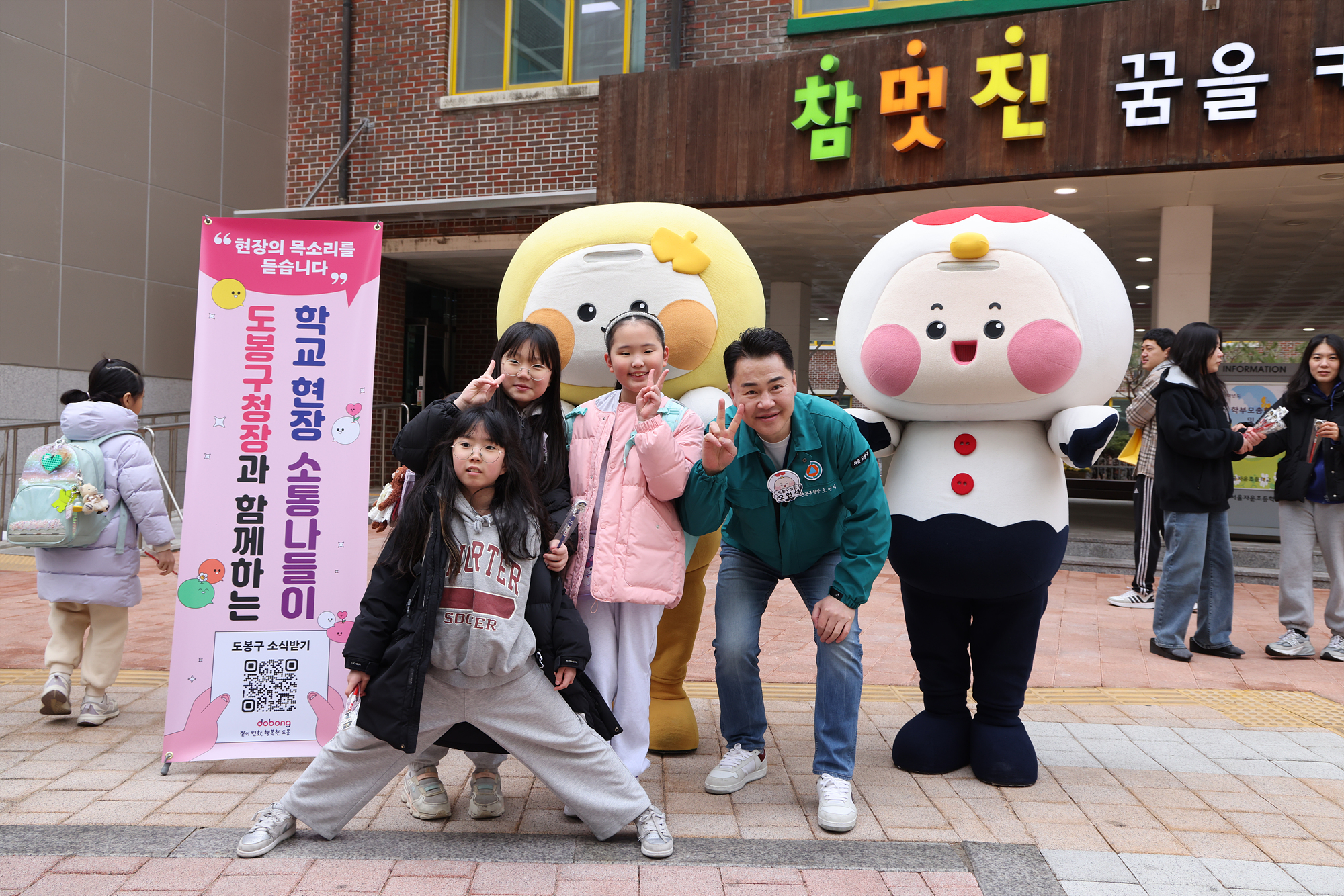 자운초등학교 현장 소통 나들이 사진 해당 이미지 입니다