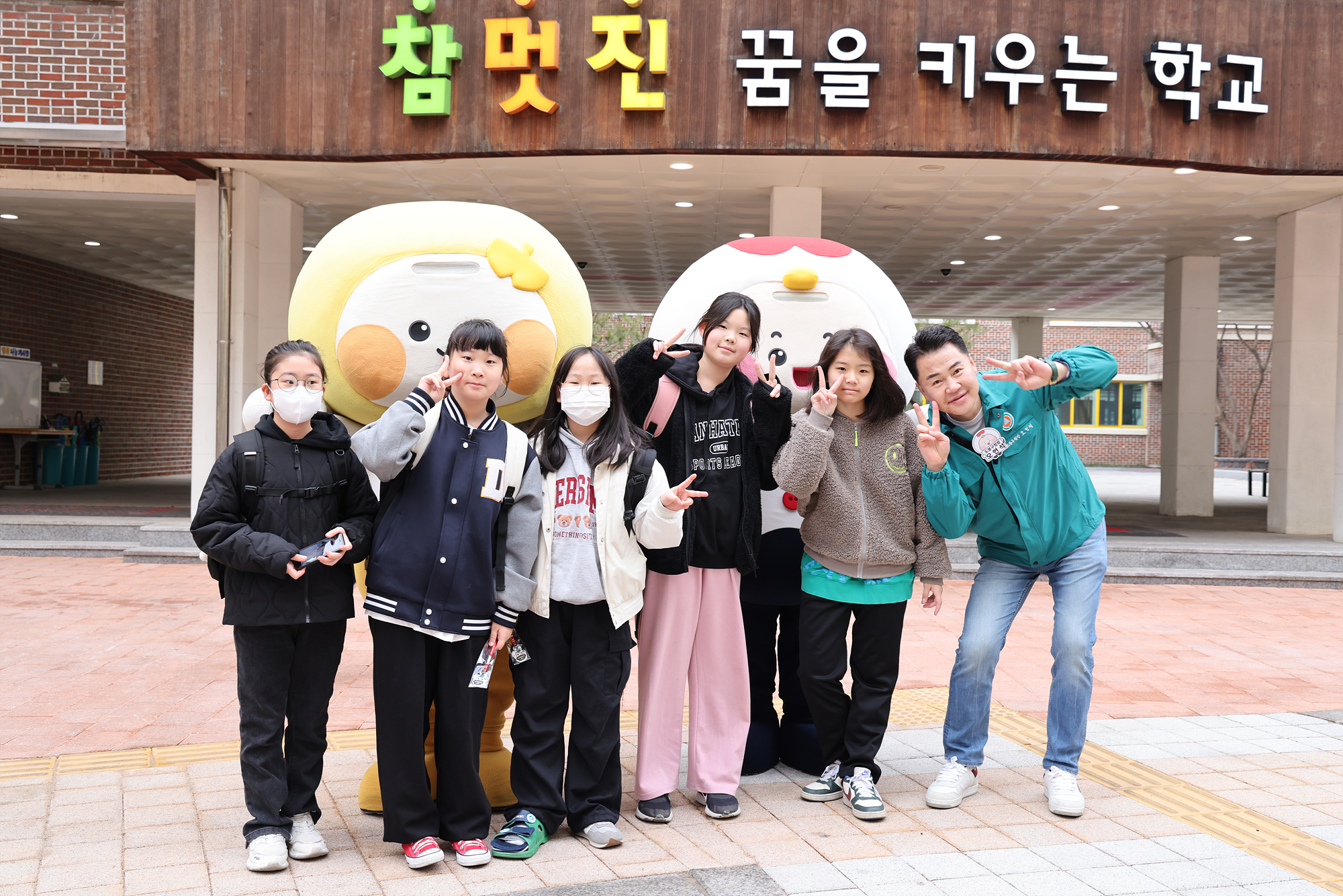 자운초등학교 현장 소통 나들이 사진 해당 이미지 입니다
