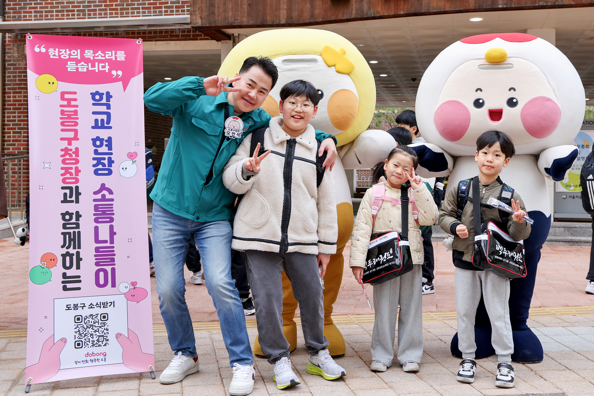자운초등학교 현장 소통 나들이 해당 이미지 입니다