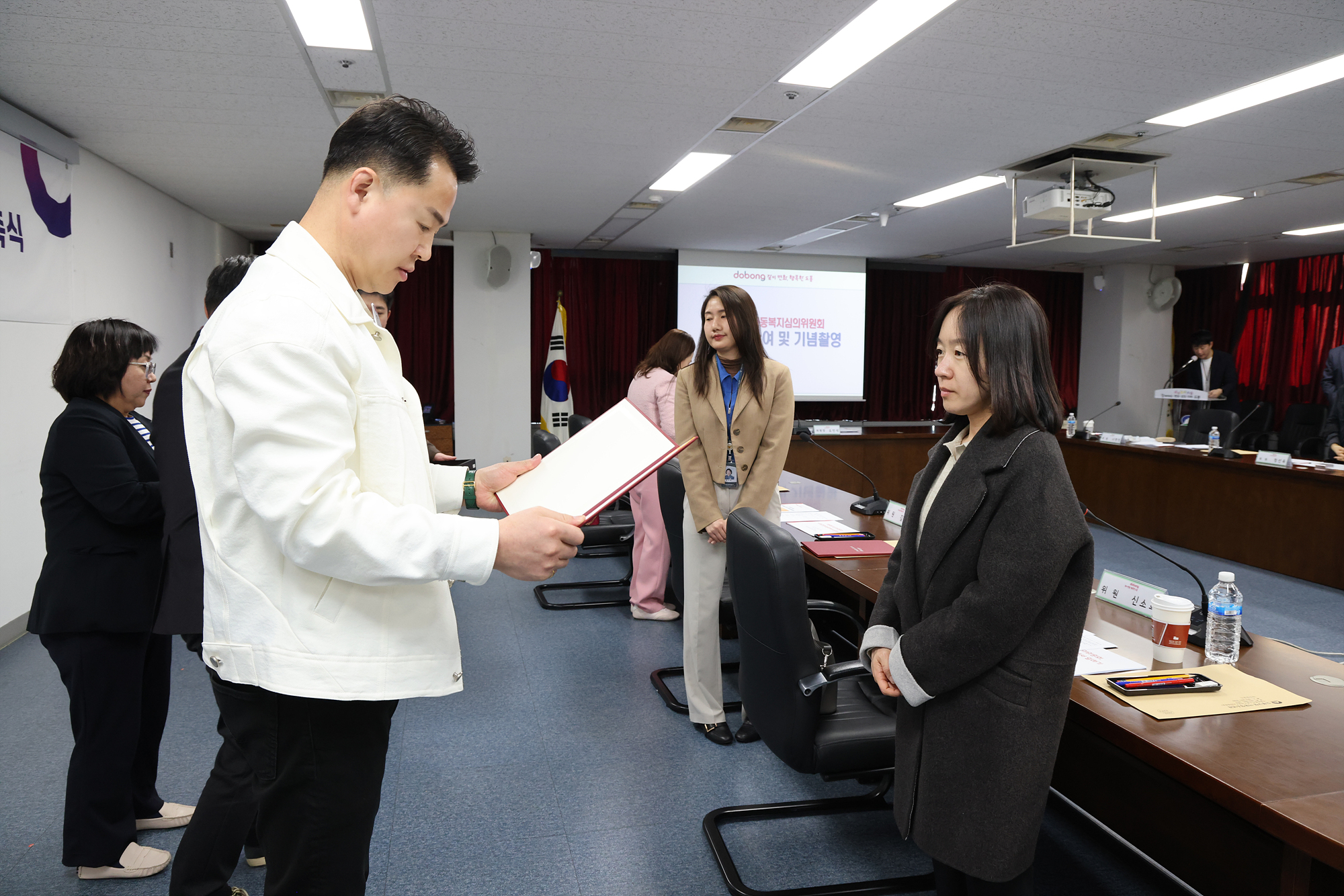 제1차 아동복지심의위원회 해당 이미지 입니다