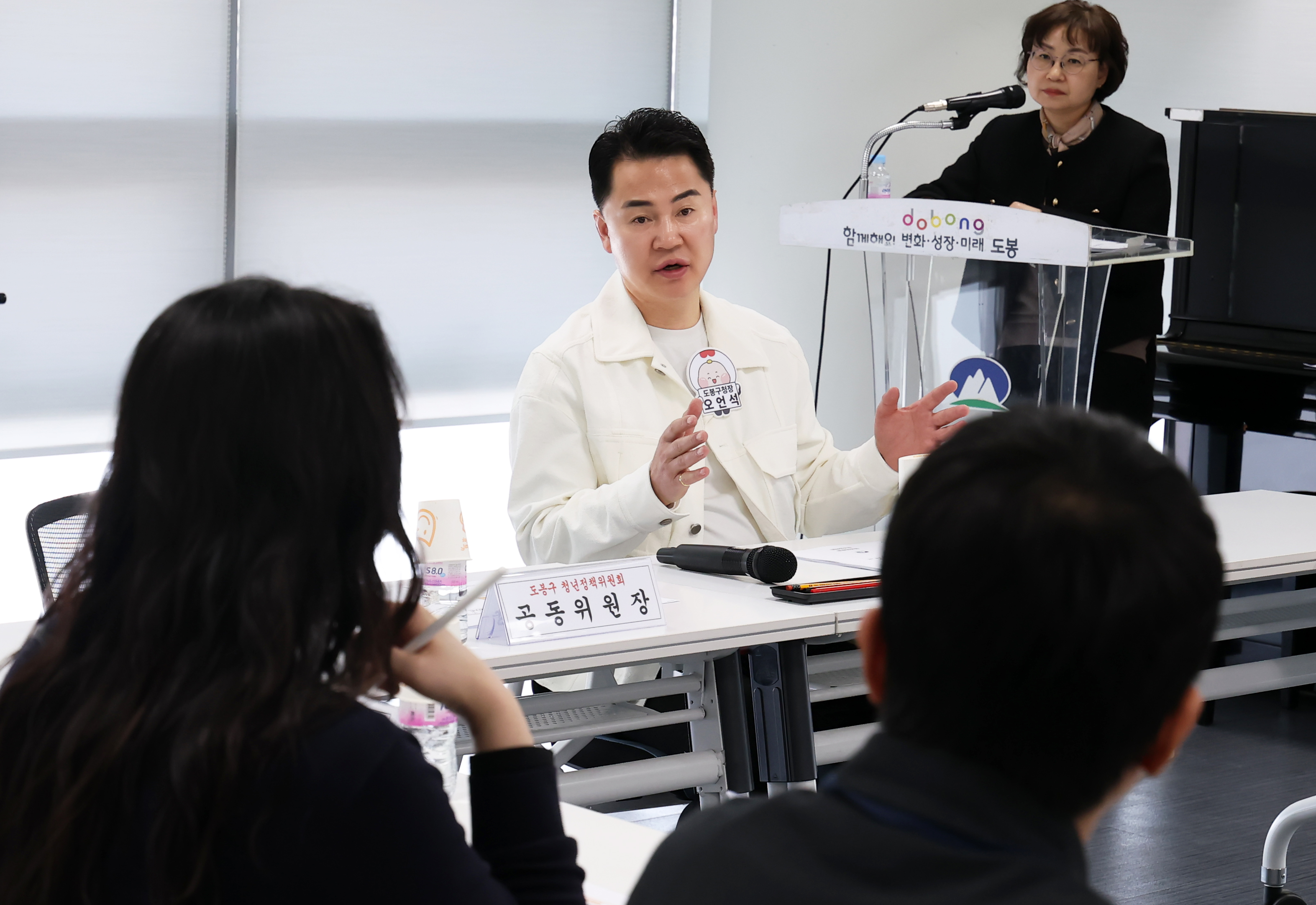도봉구 청년정책위원회 정기회의 해당 이미지 입니다