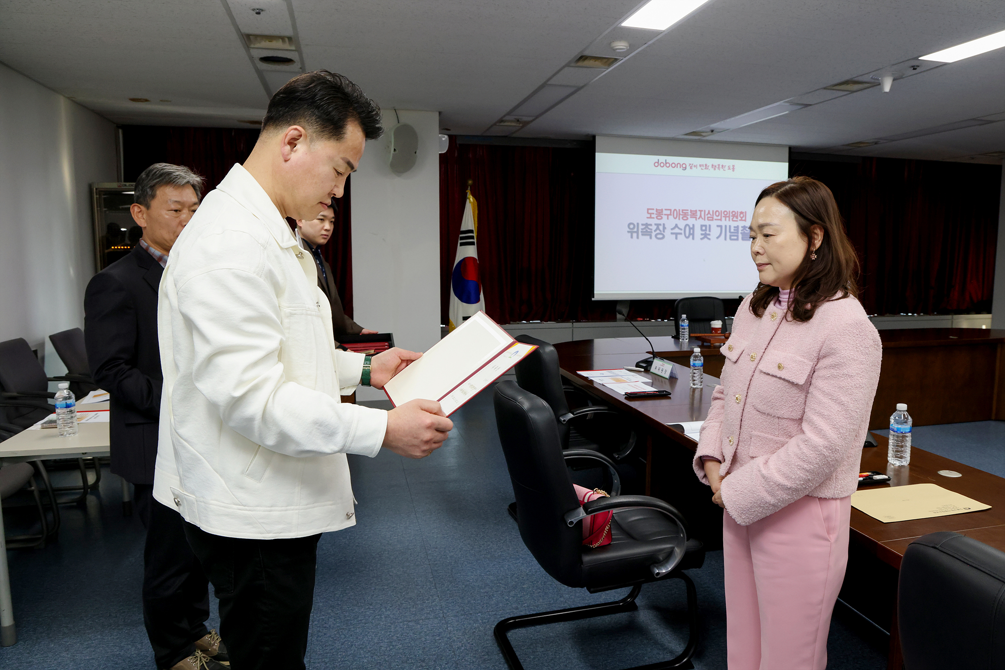 제1차 아동복지심의위원회 해당 이미지 입니다