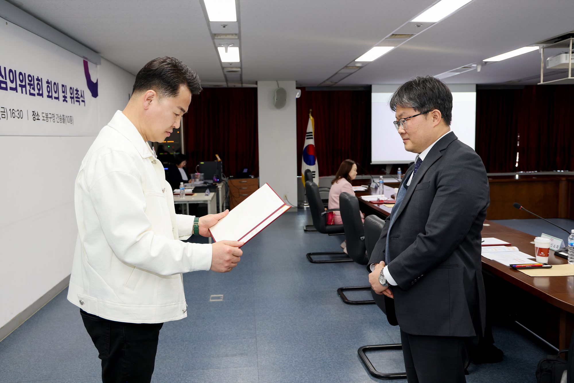 제1차 아동복지심의위원회 해당 이미지 입니다