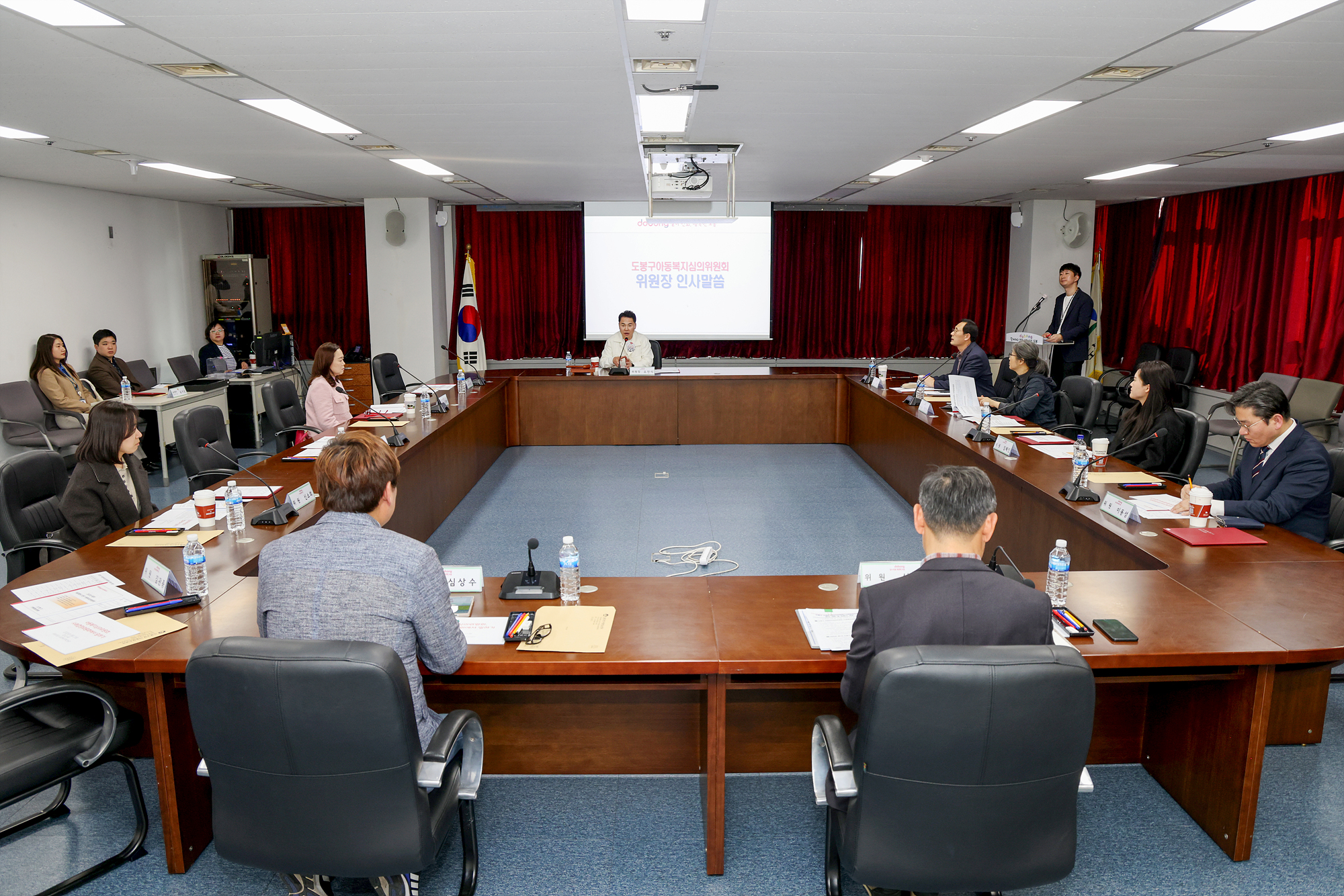 제1차 아동복지심의위원회 해당 이미지 입니다