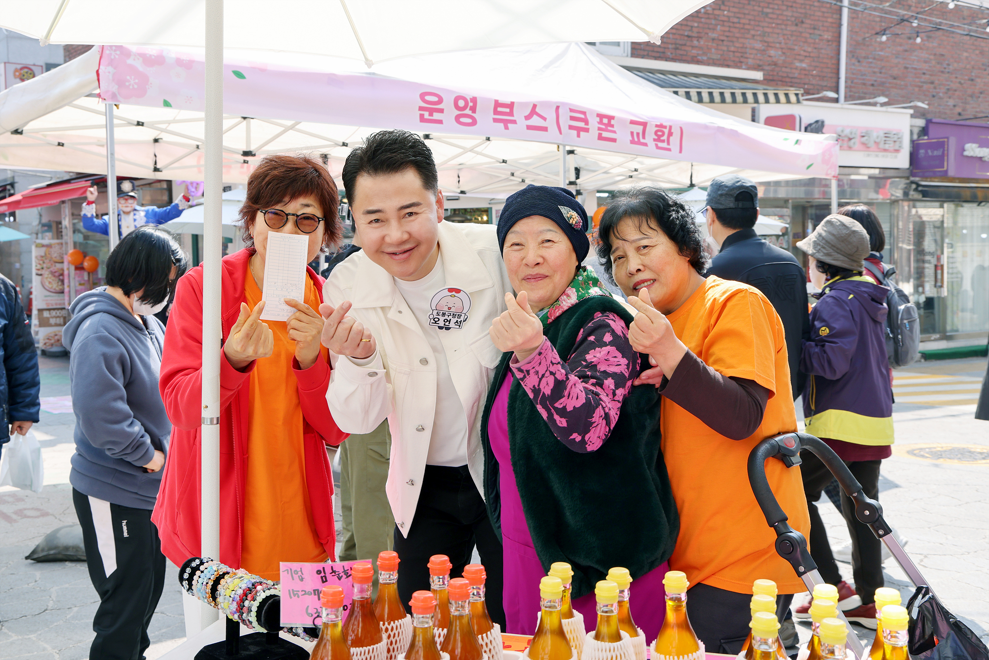 쌍문시장 쌍문축제 해당 이미지 입니다