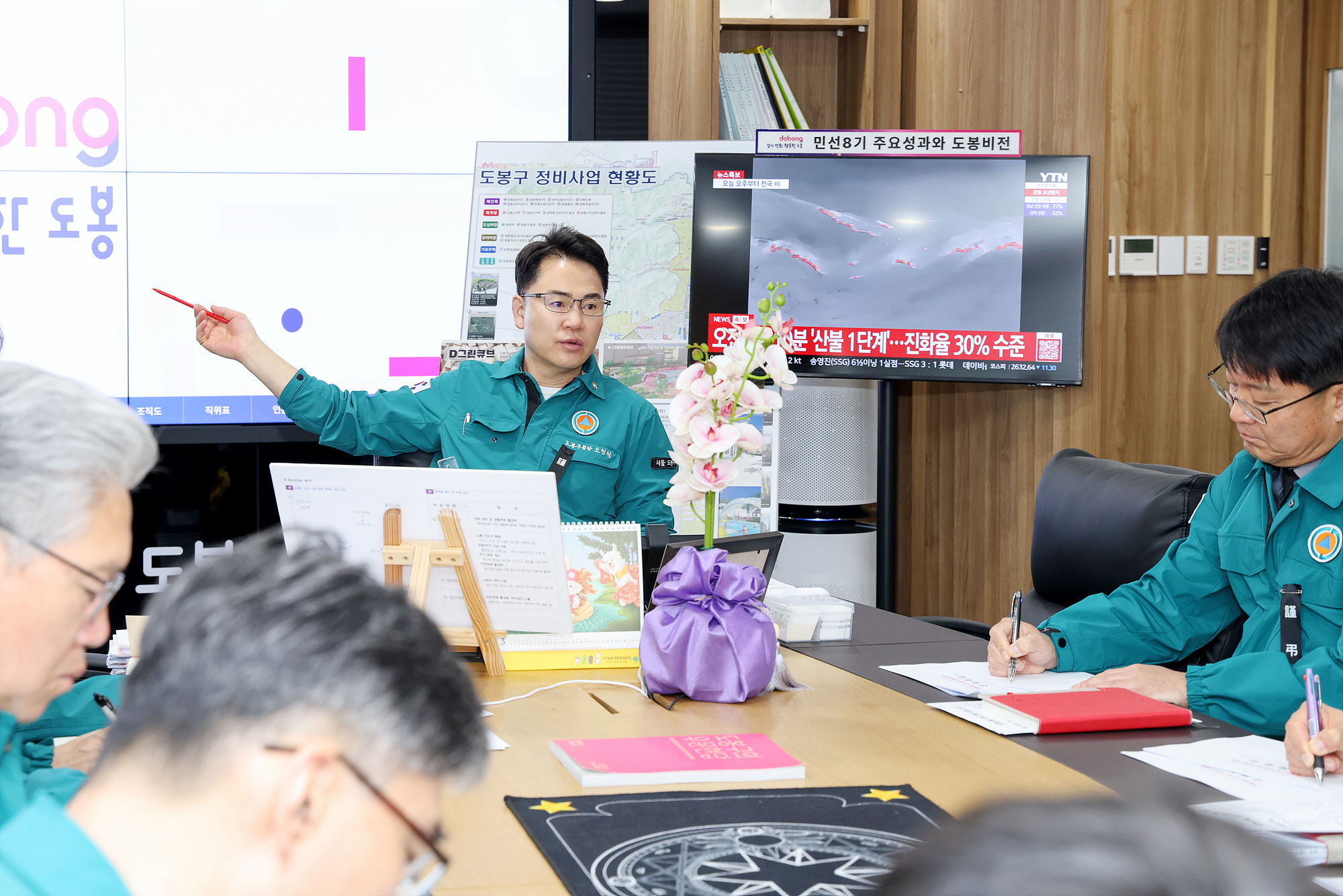 국장회의 해당 이미지 입니다