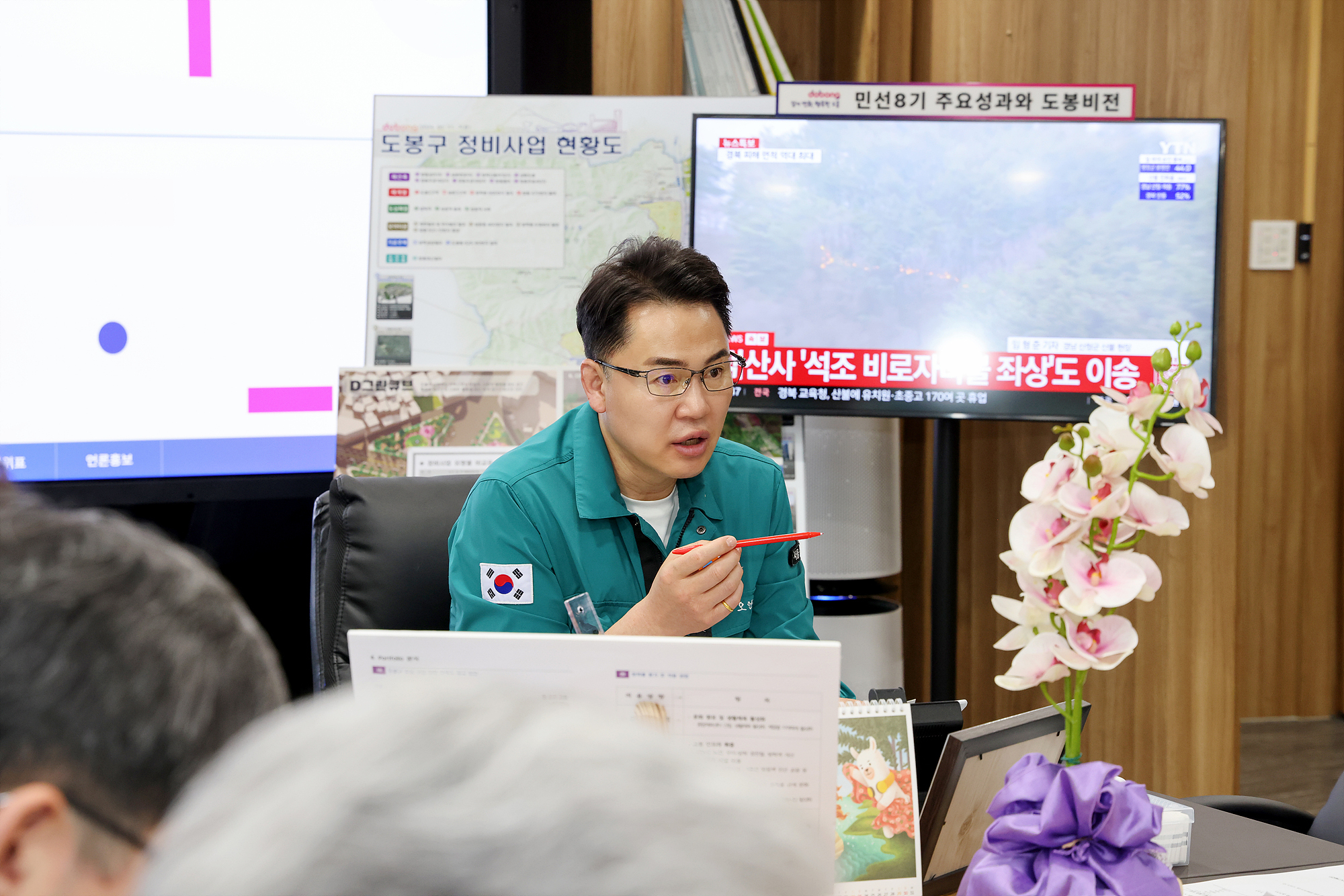국장회의 해당 이미지 입니다