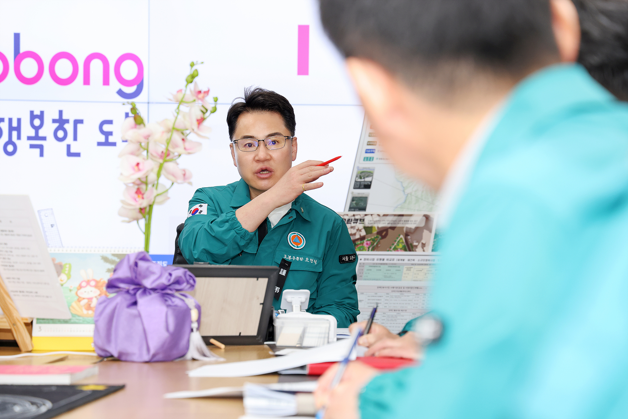 국장회의 해당 이미지 입니다