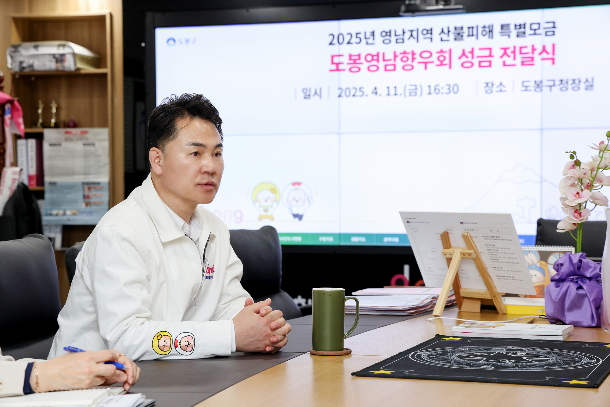 영남향우회 산불 성금 전달 해당 이미지 입니다