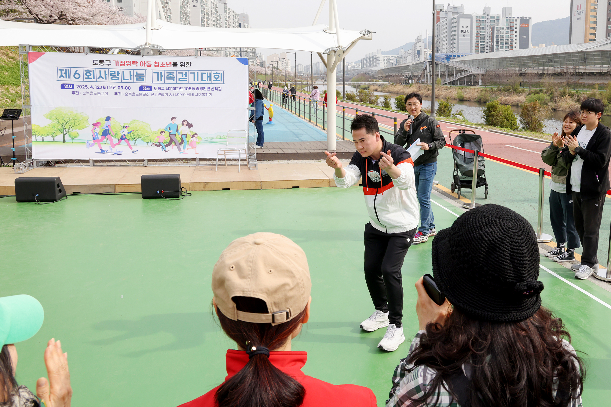 도봉구민 사랑나눔 걷기대회 해당 이미지 입니다