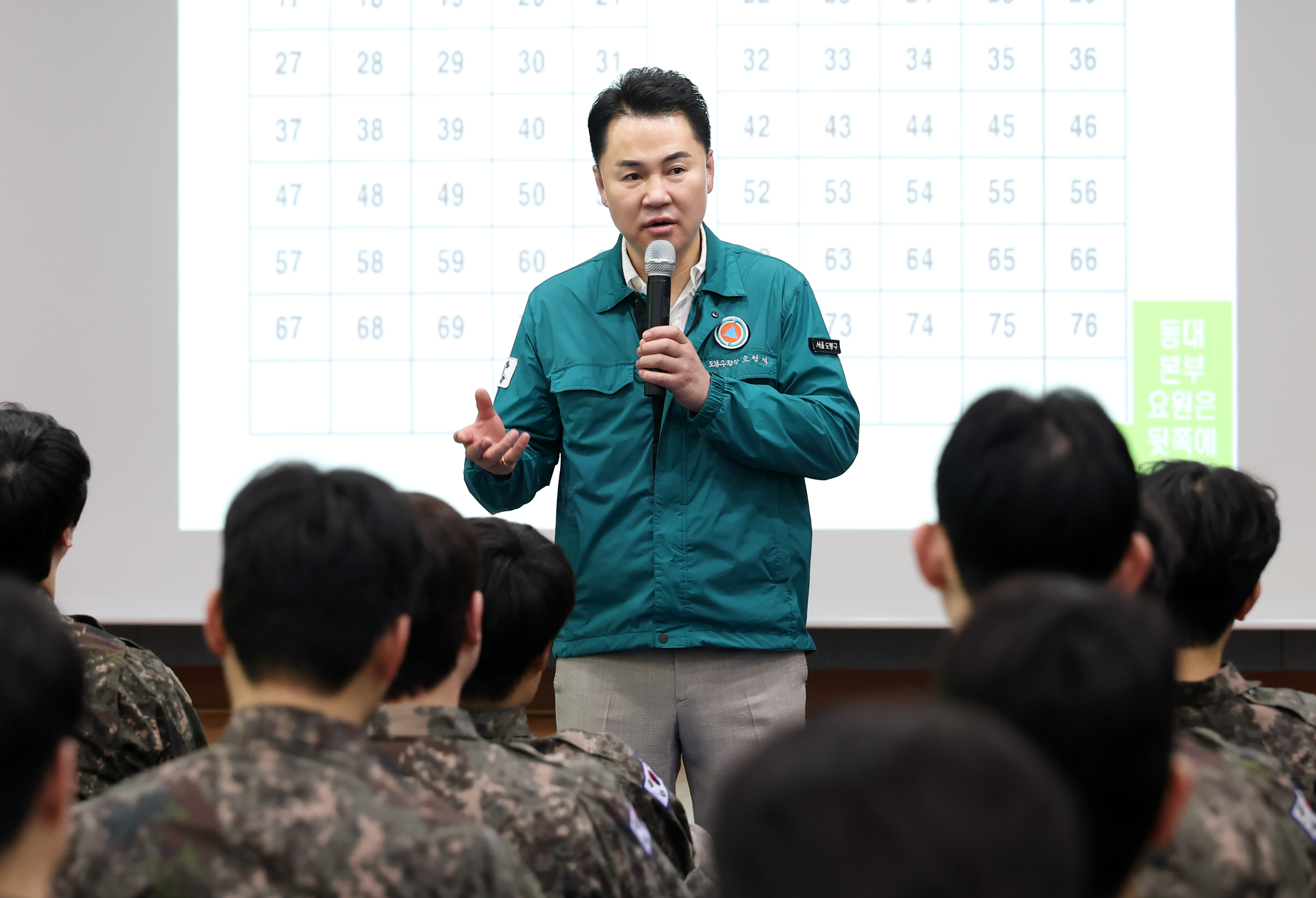 창3동 예비군 작계훈련  해당 이미지 입니다