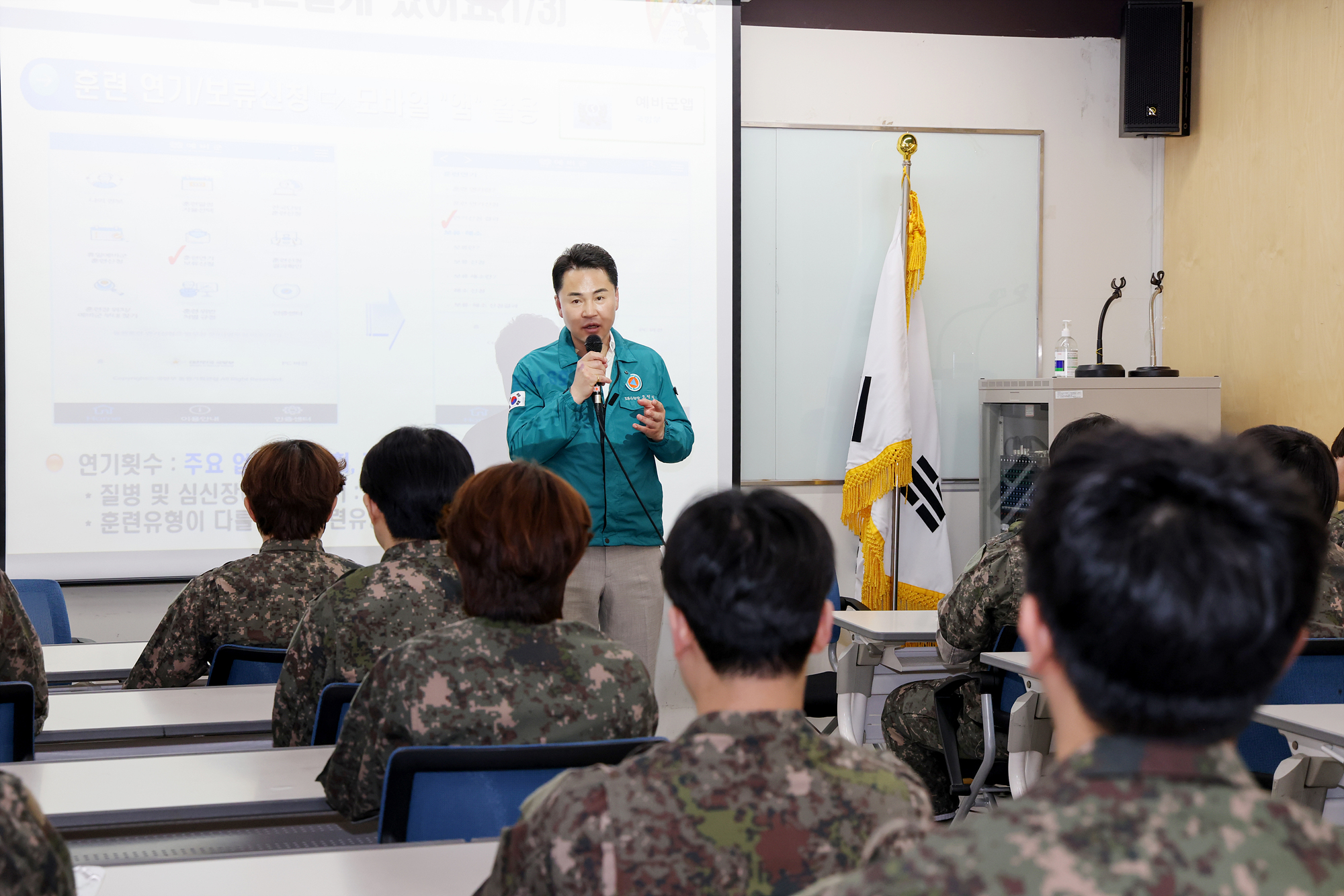 방학1동 예비군 작계훈련 해당 이미지 입니다