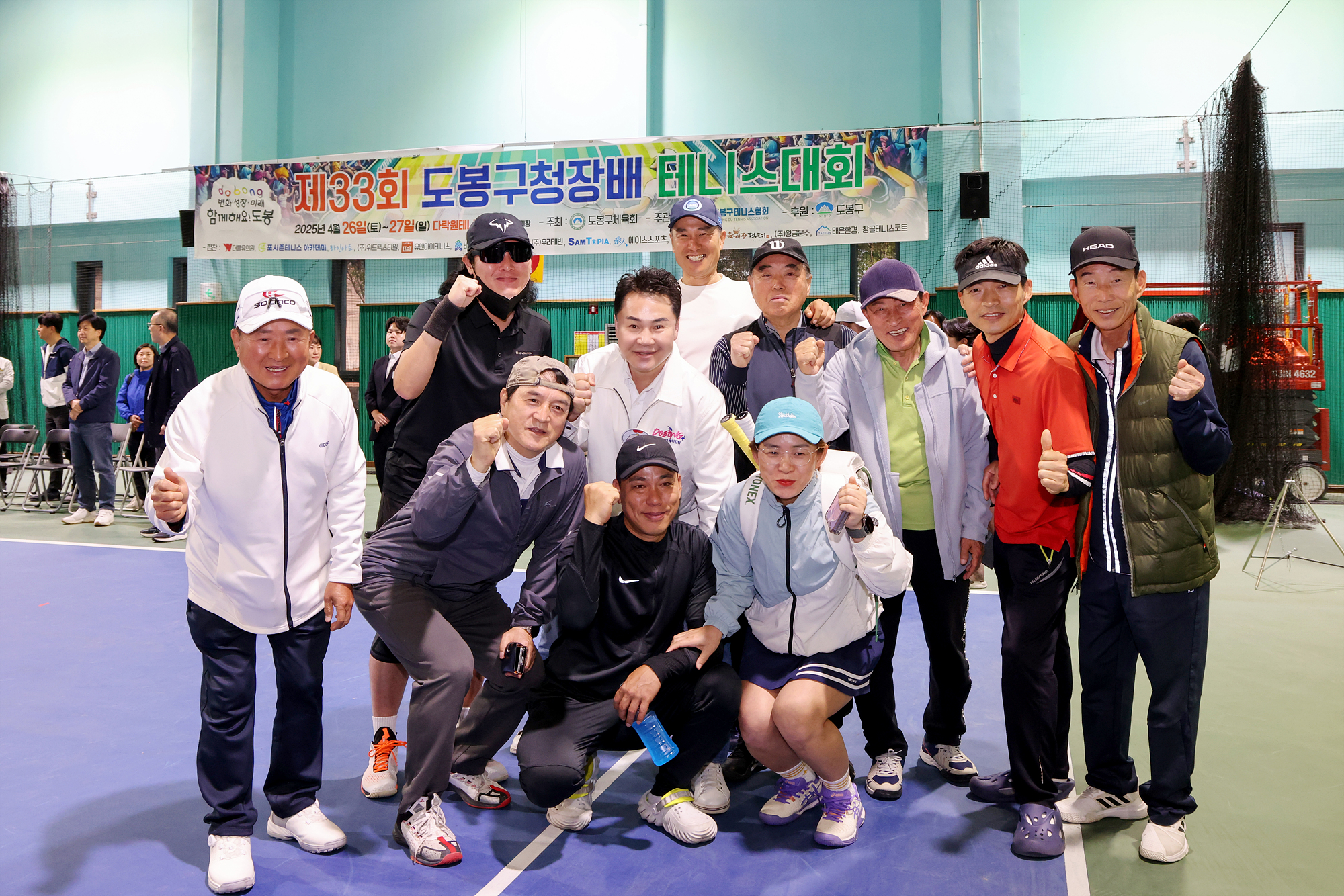 구청장기 테니스 대회 해당 이미지 입니다