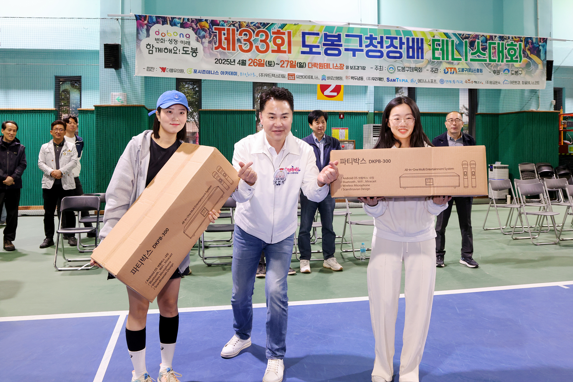 구청장기 테니스 대회 해당 이미지 입니다