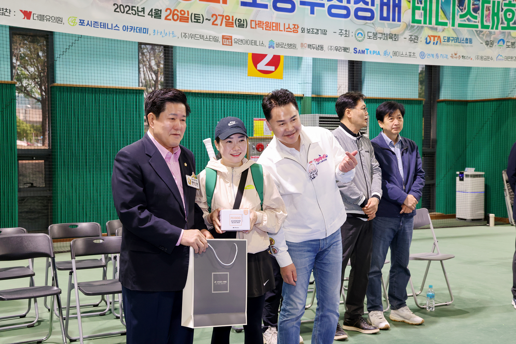 구청장기 테니스 대회 해당 이미지 입니다