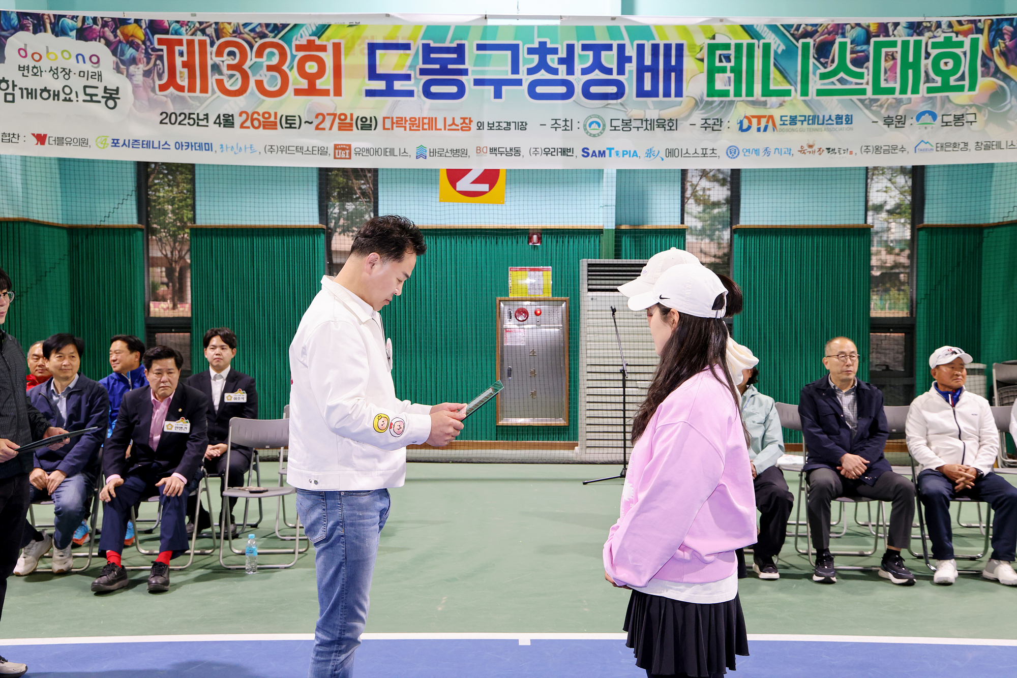 구청장기 테니스 대회 해당 이미지 입니다