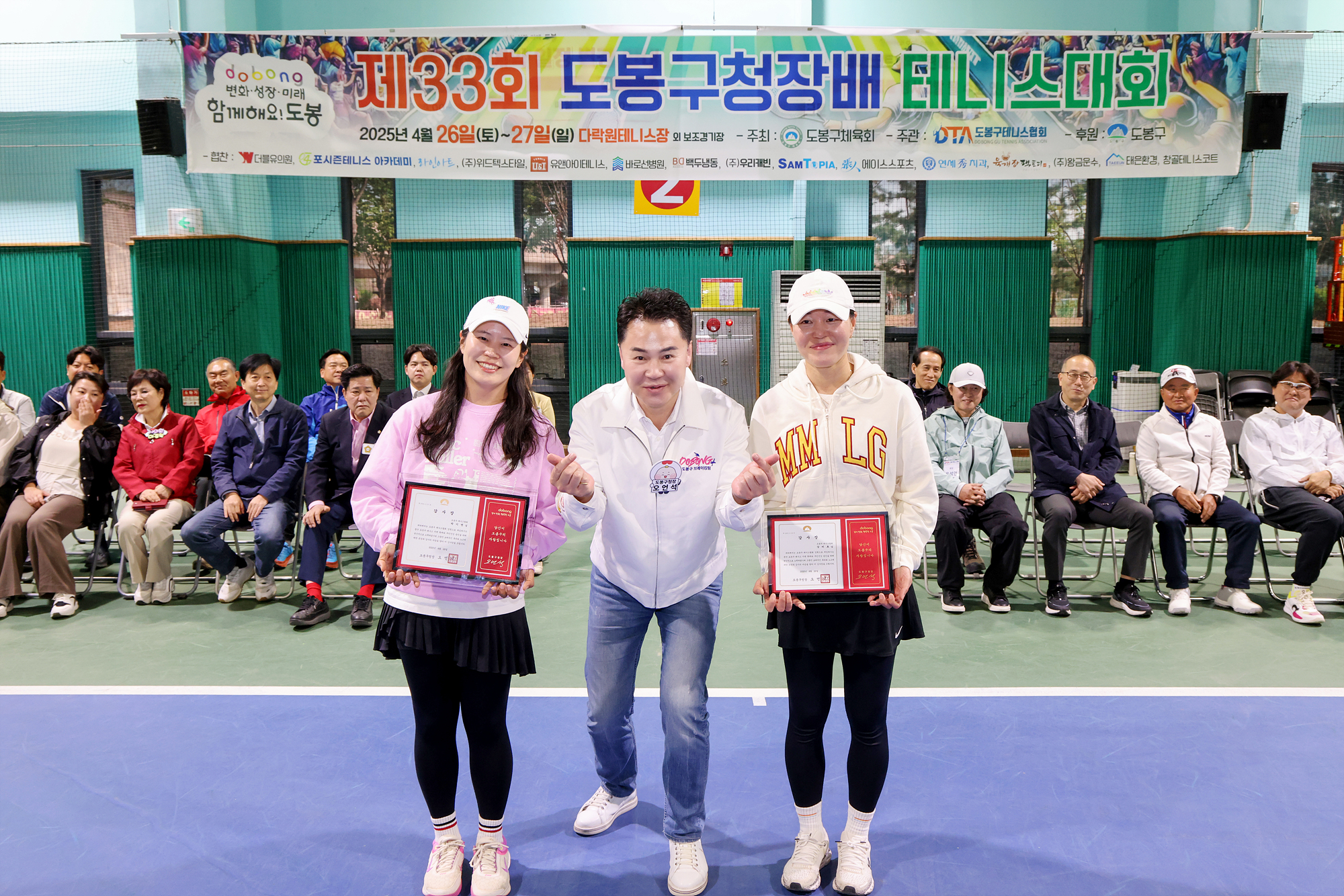 구청장기 테니스 대회 해당 이미지 입니다