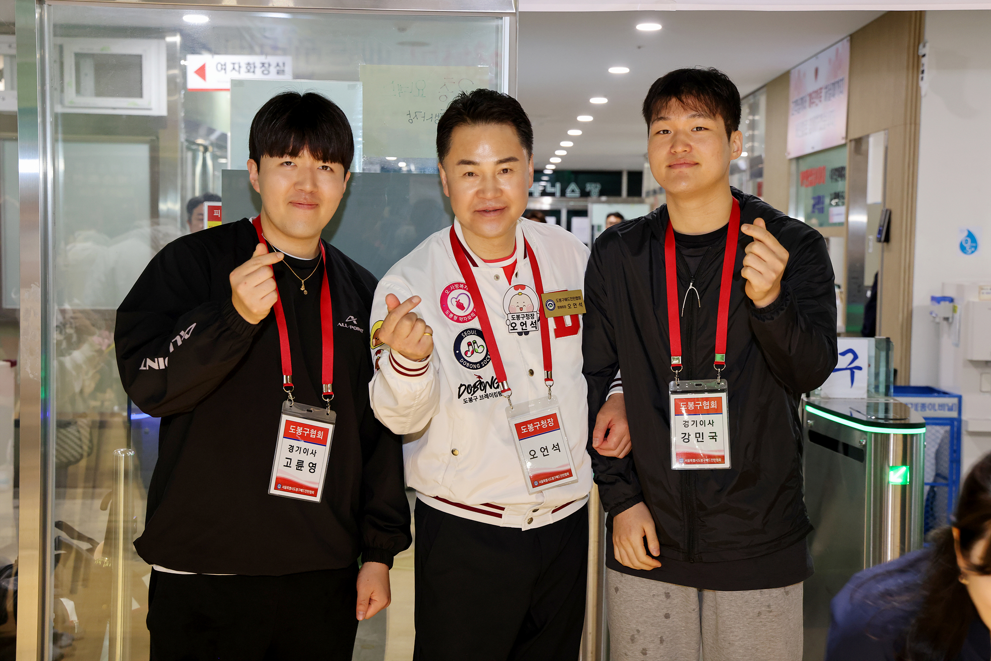 구청장기 배드민턴대회