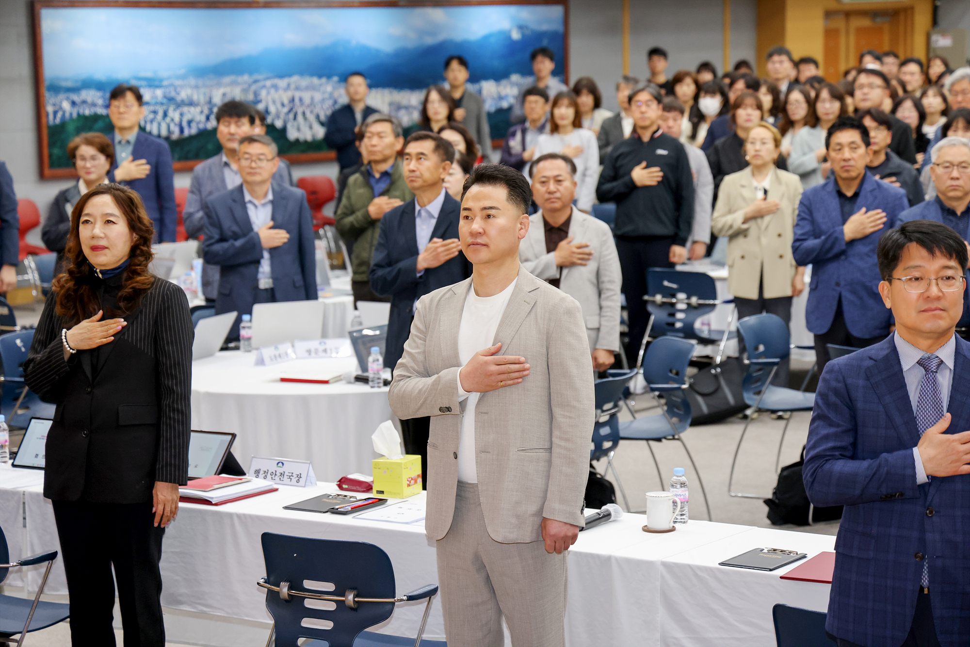 확대간부회의/청렴 실천 결의 및 청렴교육