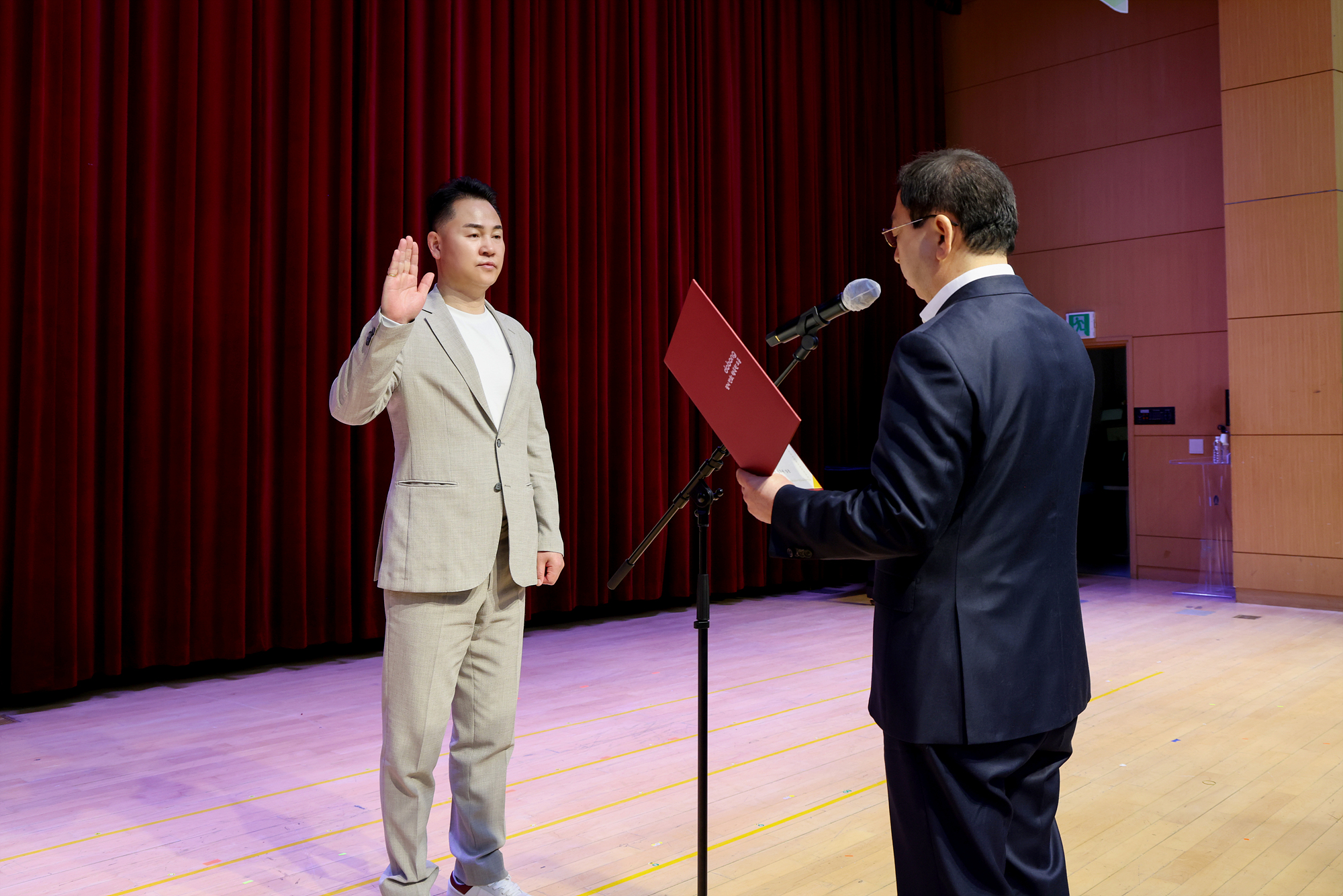 확대간부회의/청렴 실천 결의 및 청렴교육