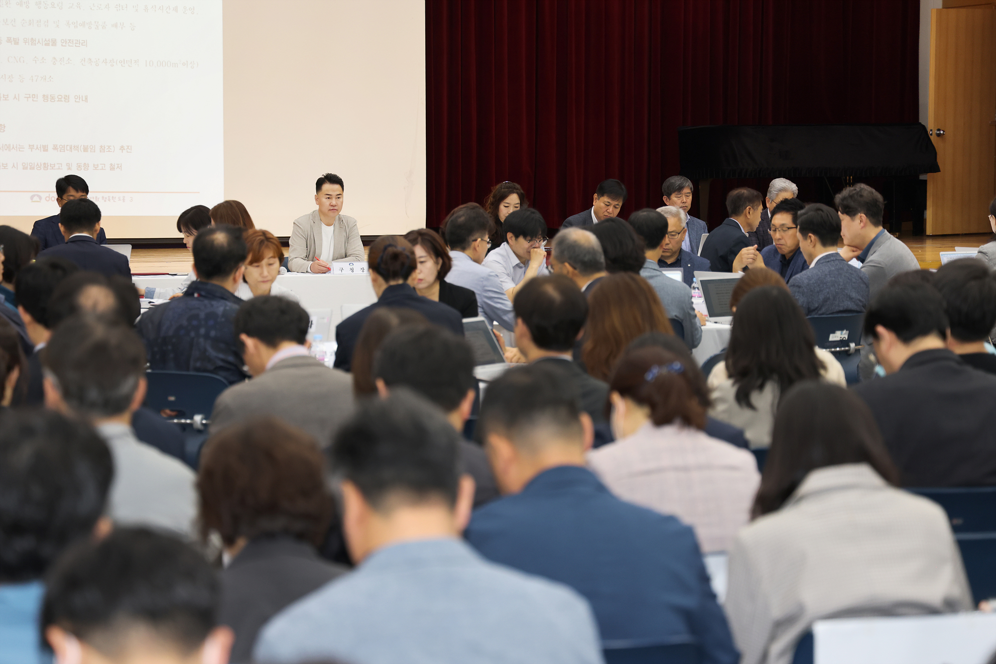 확대간부회의/청렴 실천 결의 및 청렴교육