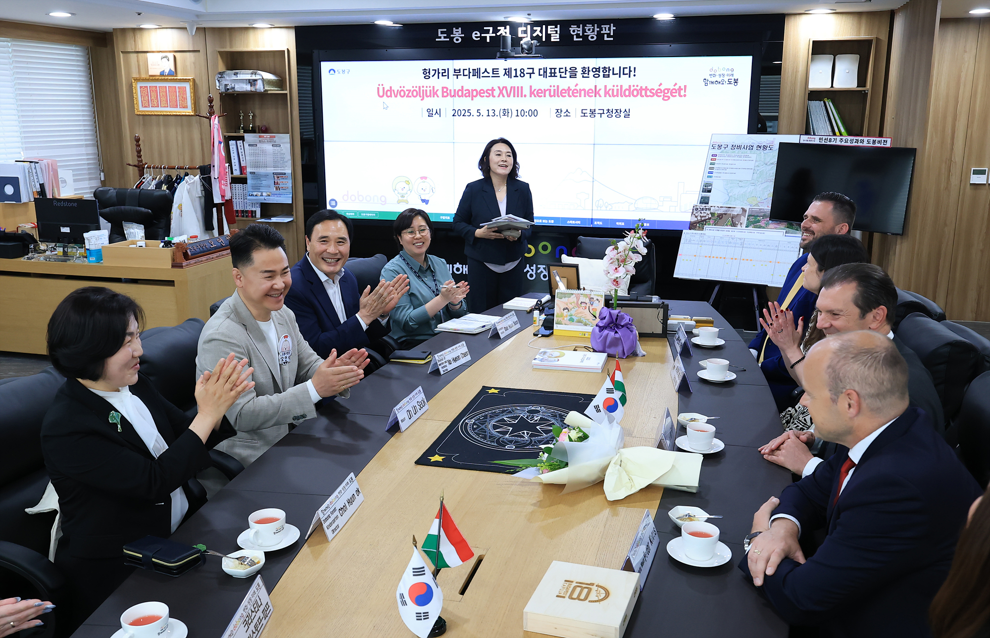 헝가리 부다페스트 18구역 구청장 방문