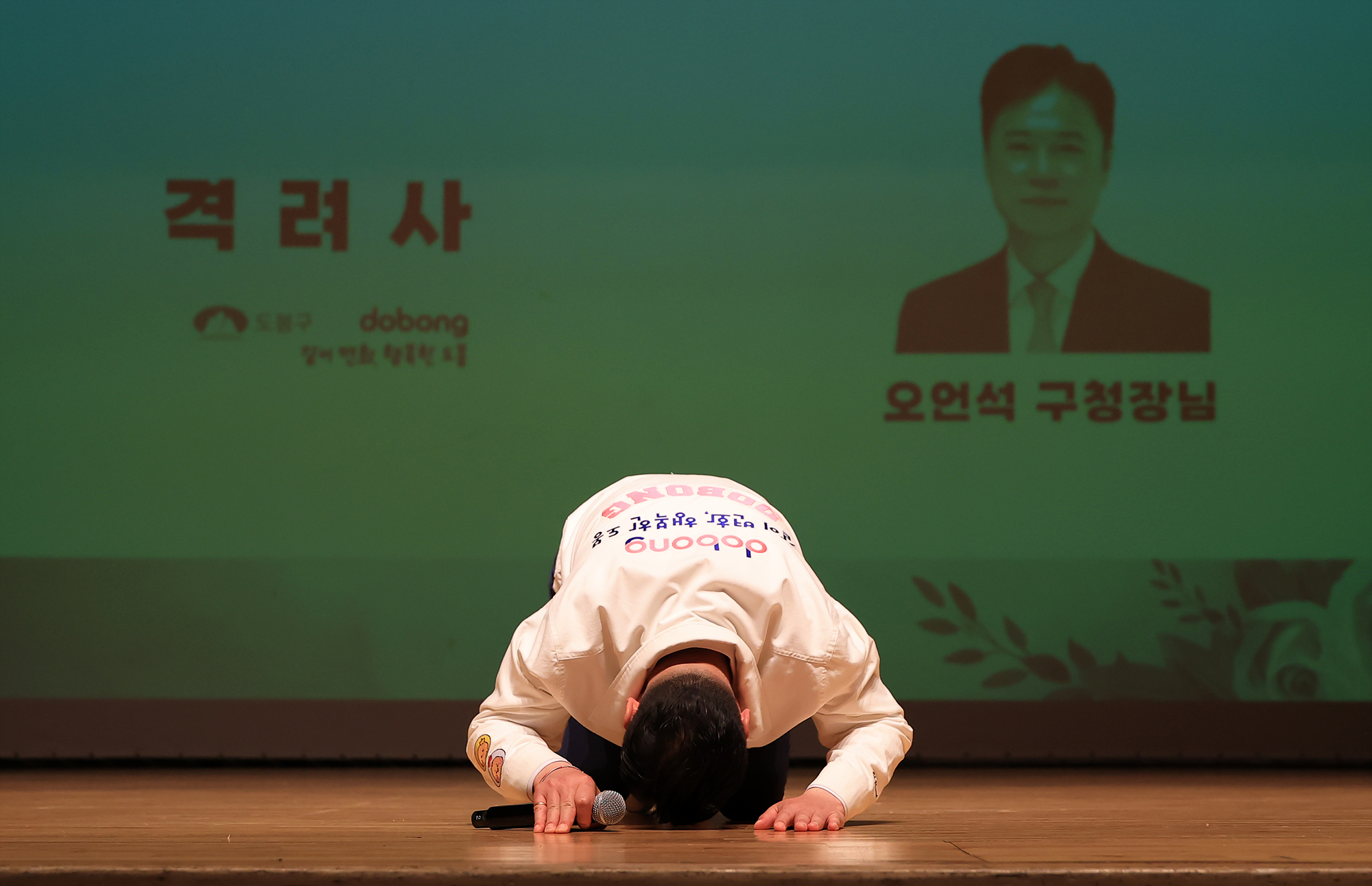 도봉시니어클럽 어르신 일자리사업 참여자 교육 -2차 해당 이미지 입니다