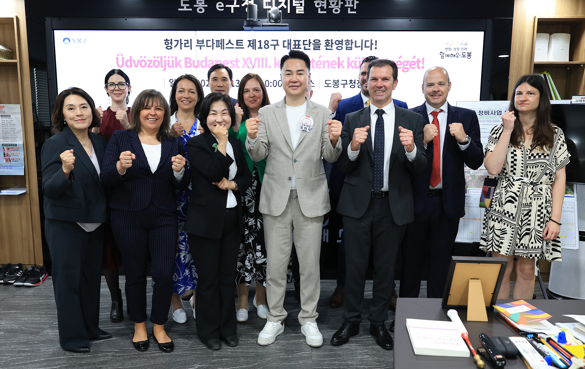 헝가리 부다페스트 18구역 구청장 방문