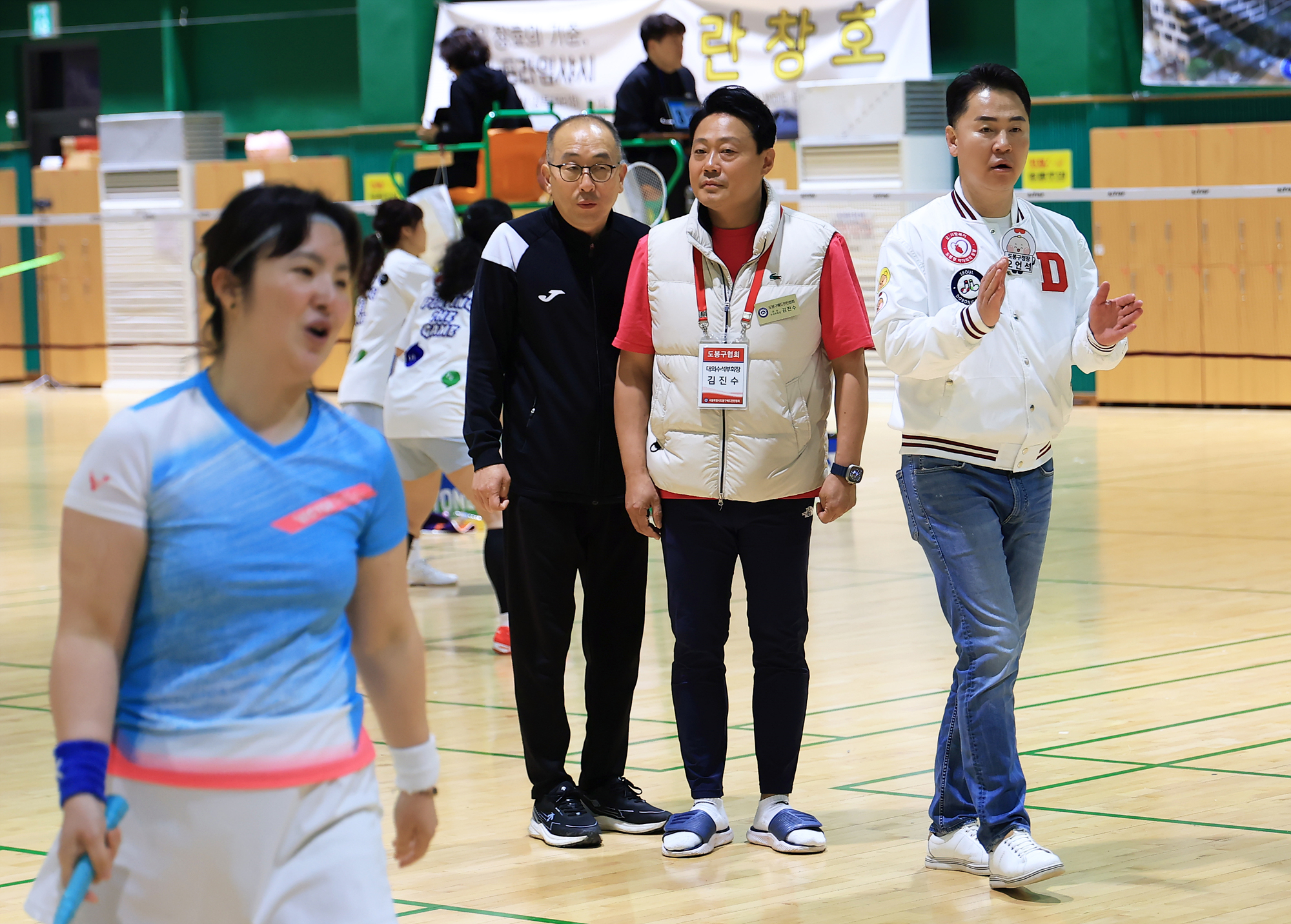 구청장기 배드민턴대회 -2