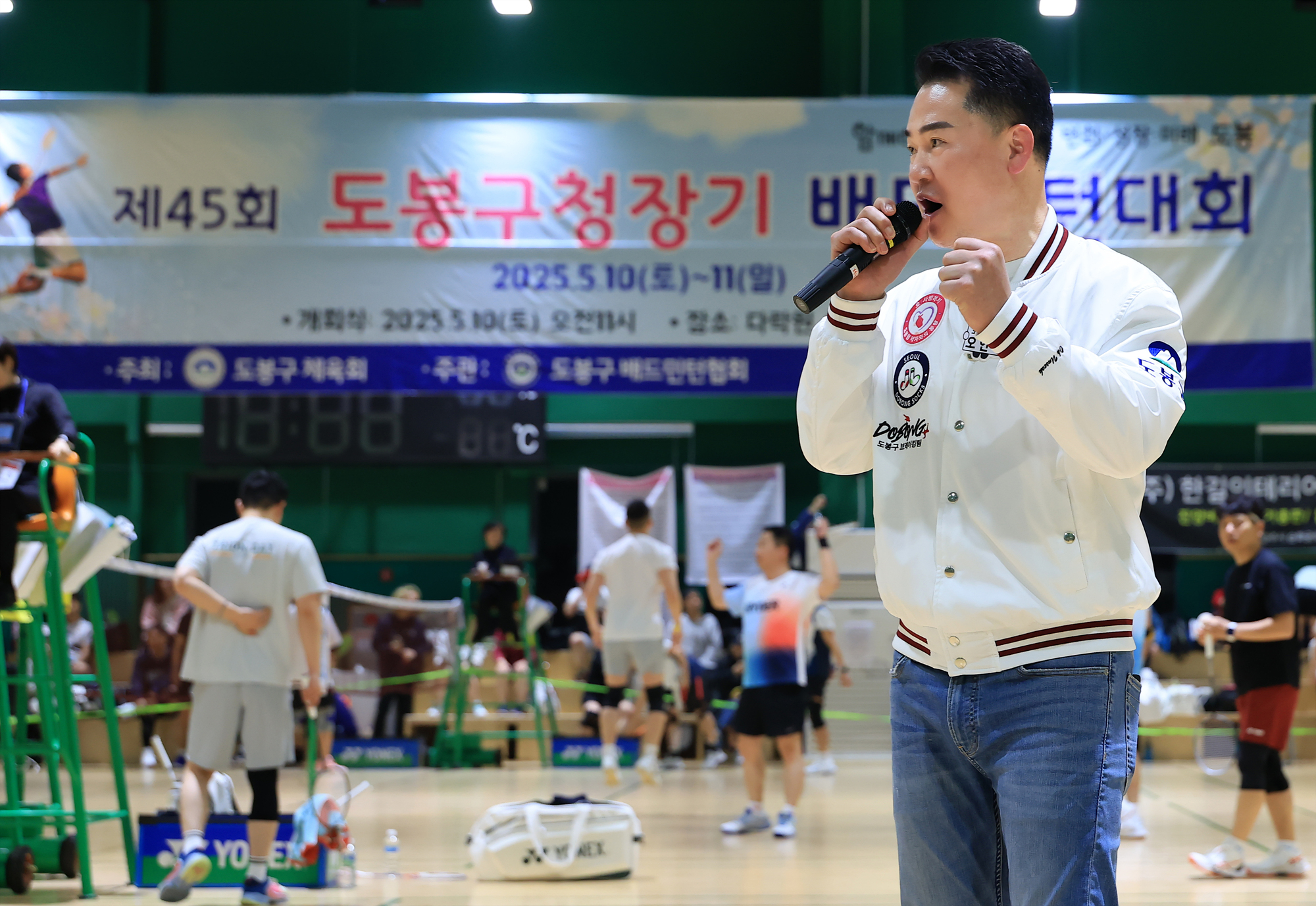 구청장기 배드민턴대회 -2