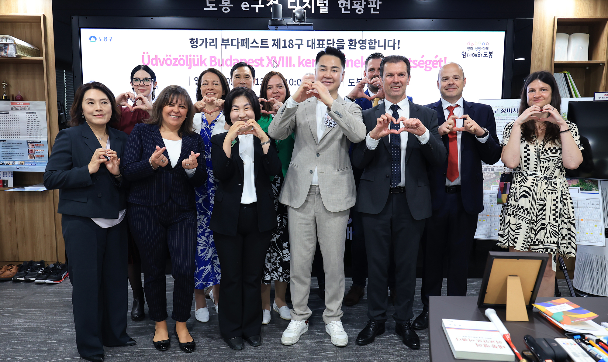 헝가리 부다페스트 18구역 구청장 방문