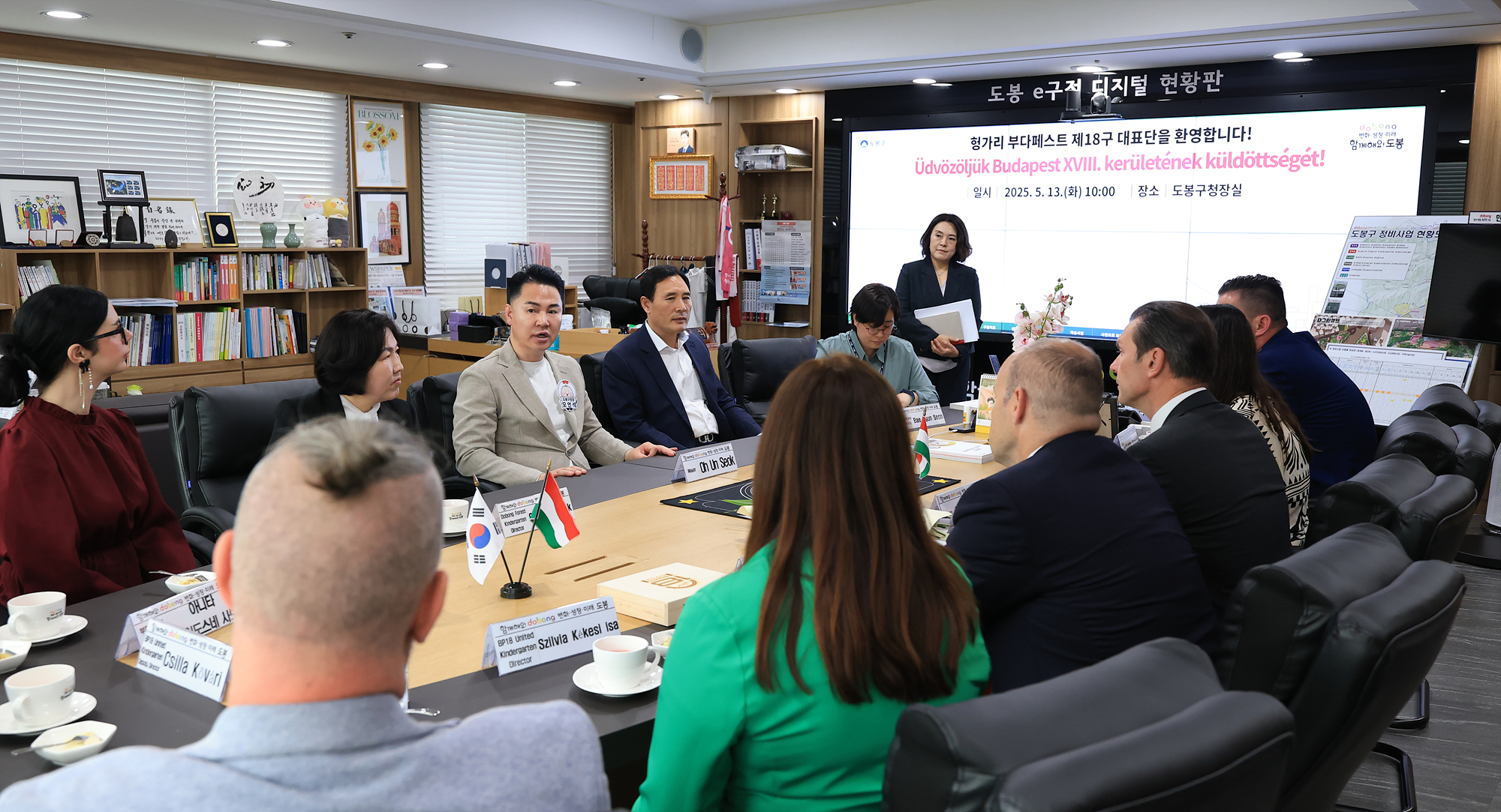 헝가리 부다페스트 18구역 구청장 방문