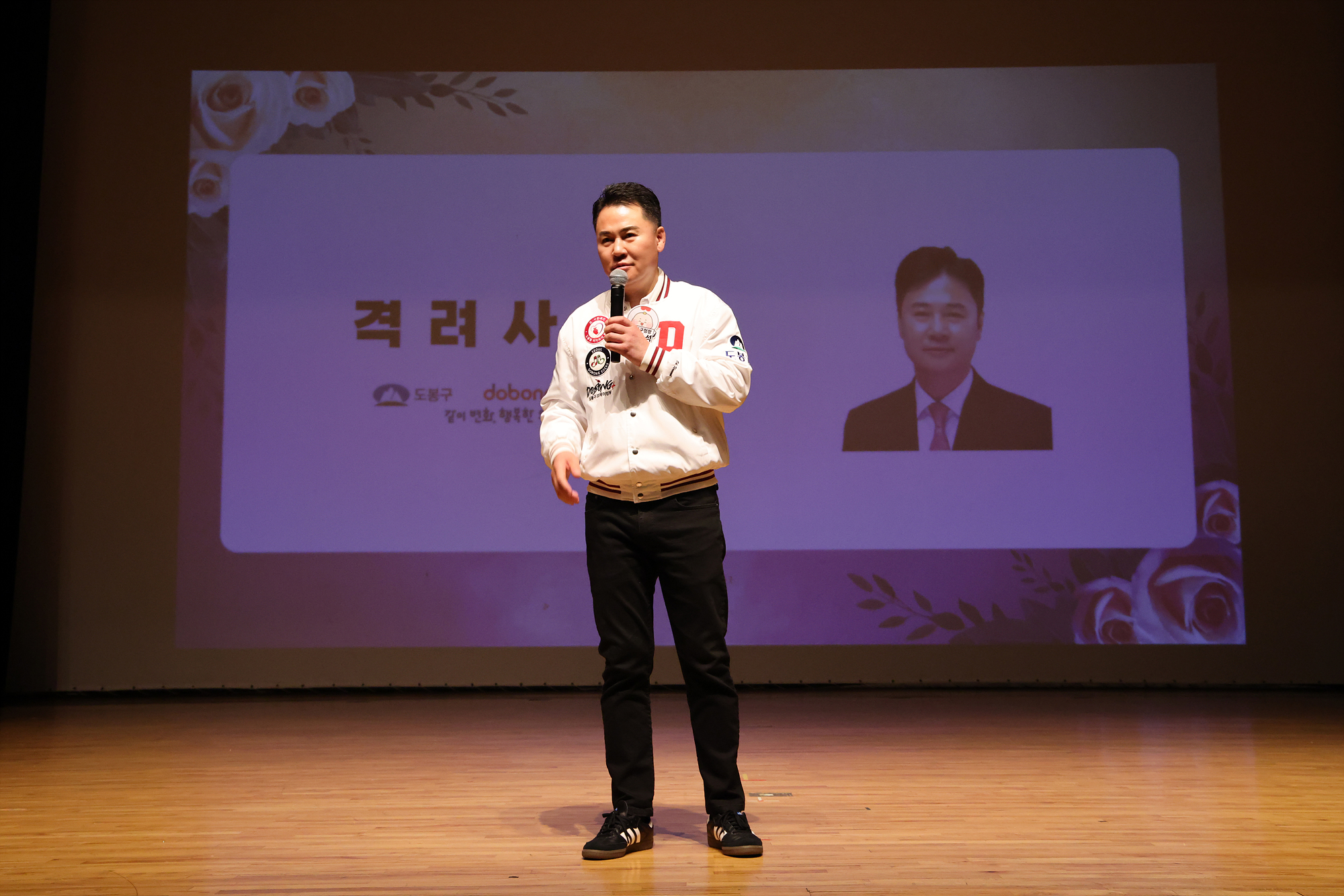 도봉시니어클럽 어르신 일자리사업 참여자 교육 -4차 해당 이미지 입니다