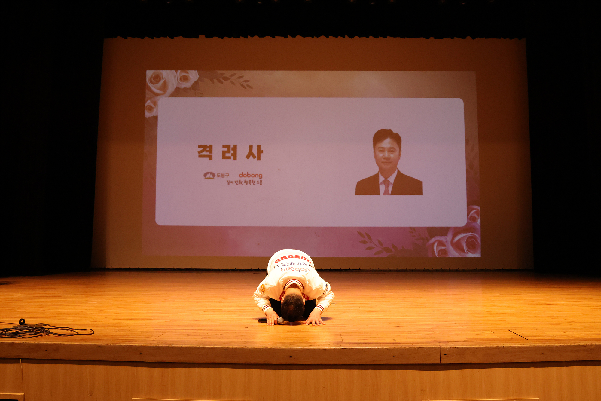 도봉시니어클럽 어르신 일자리사업 참여자 교육 -4차 해당 이미지 입니다