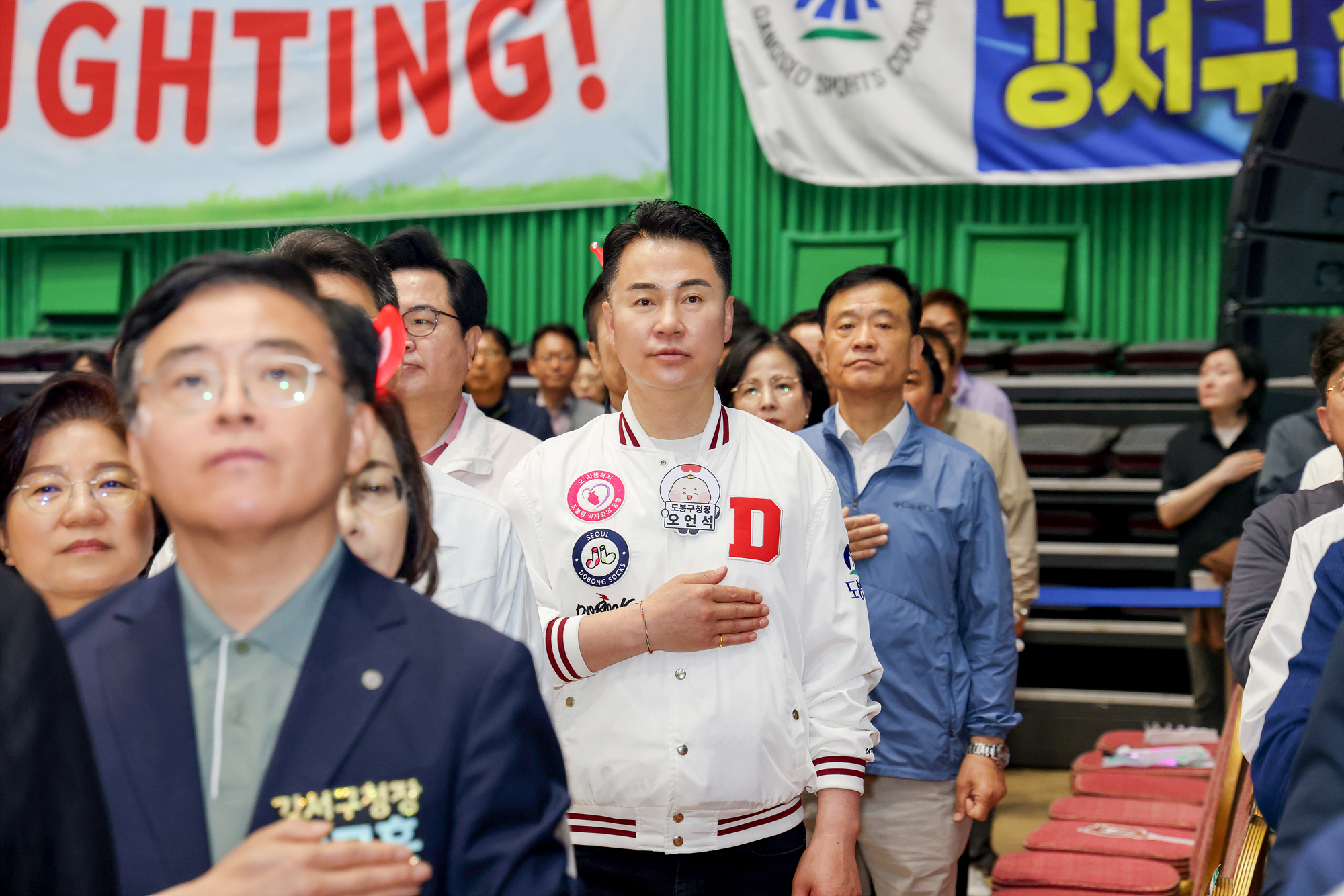 서울시민체육 대축전 개회 해당 이미지 입니다