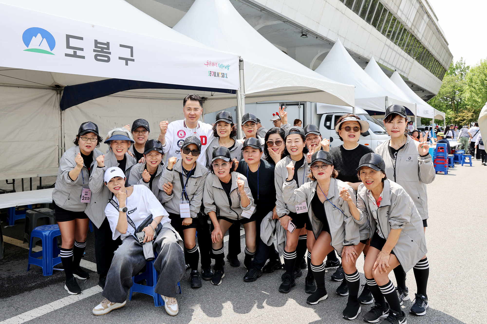 서울시민체육 대축전 개회 해당 이미지 입니다